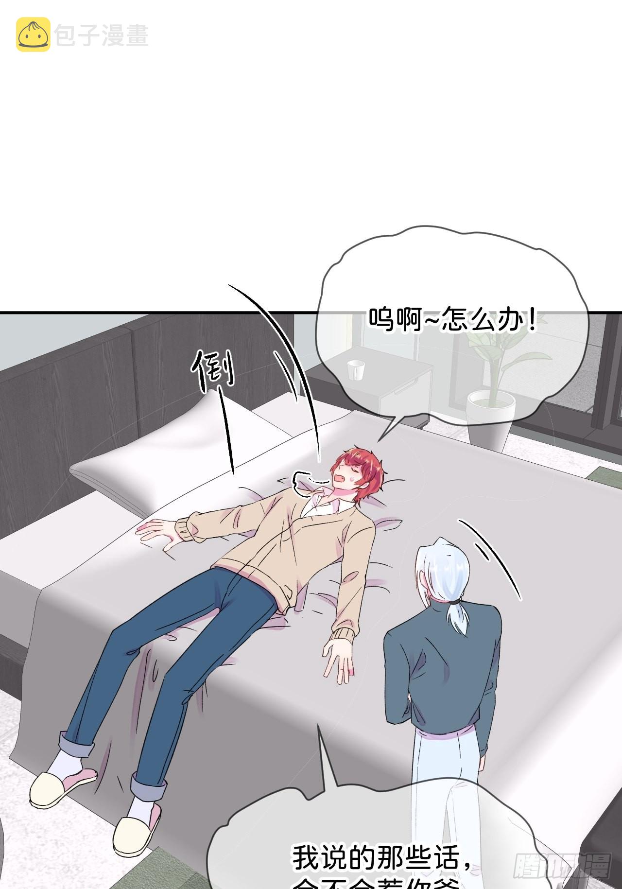 《想要得到什么？》23