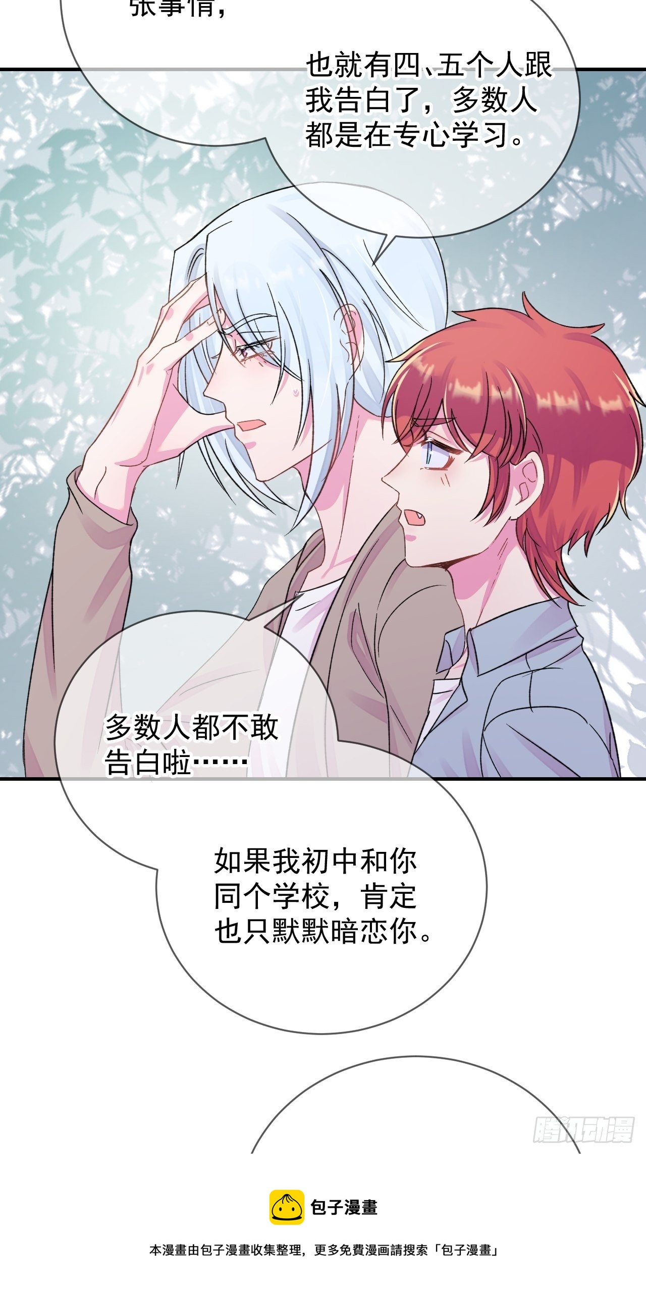 《简单题》32