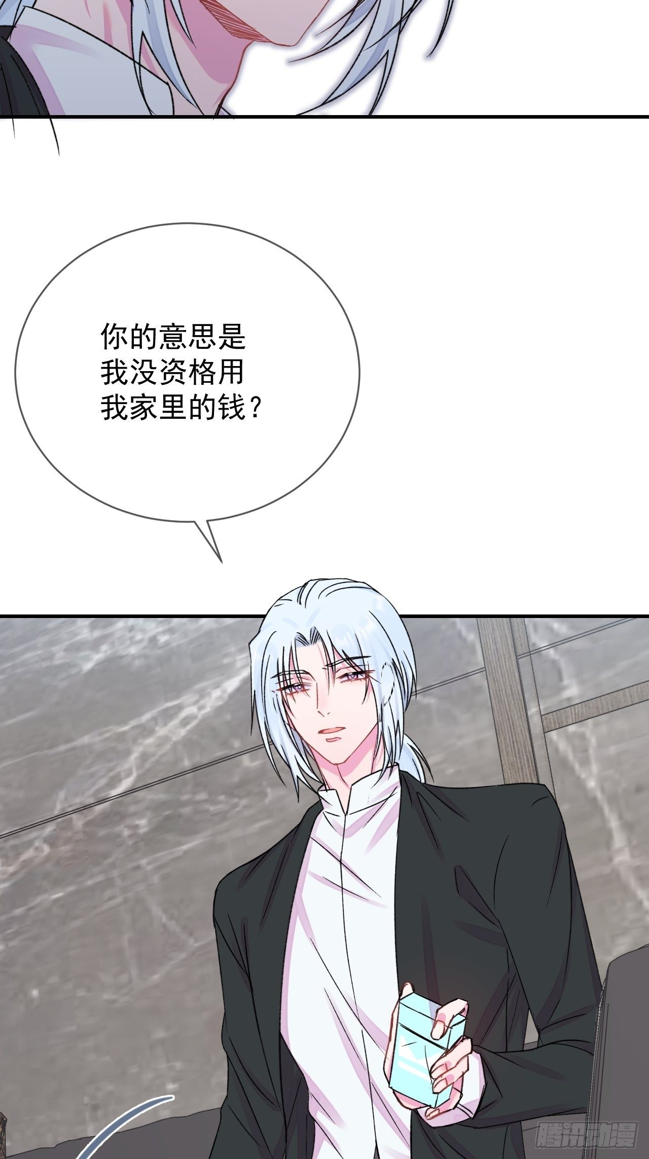 《一声叹息》26