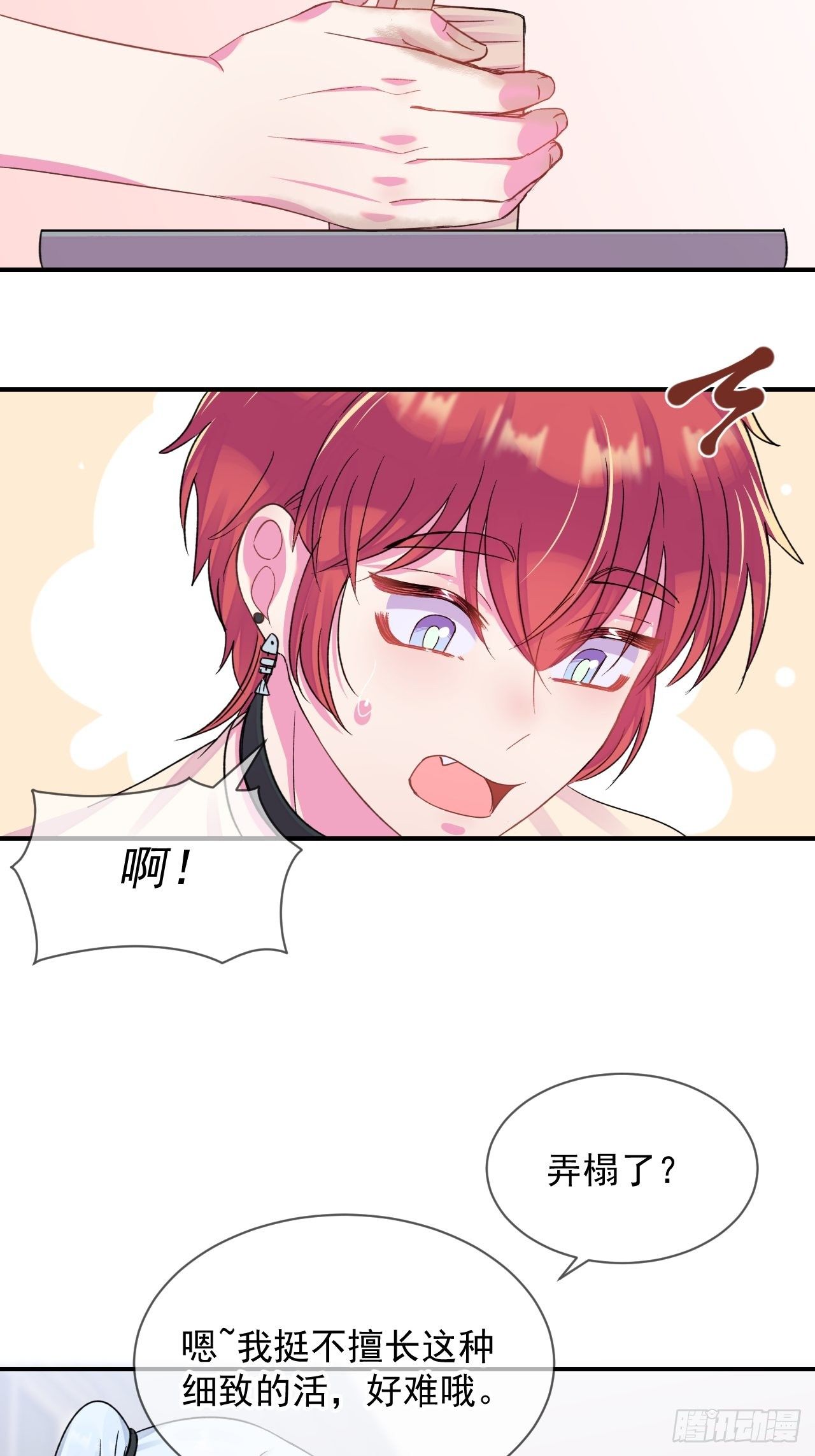《扑克游戏》3