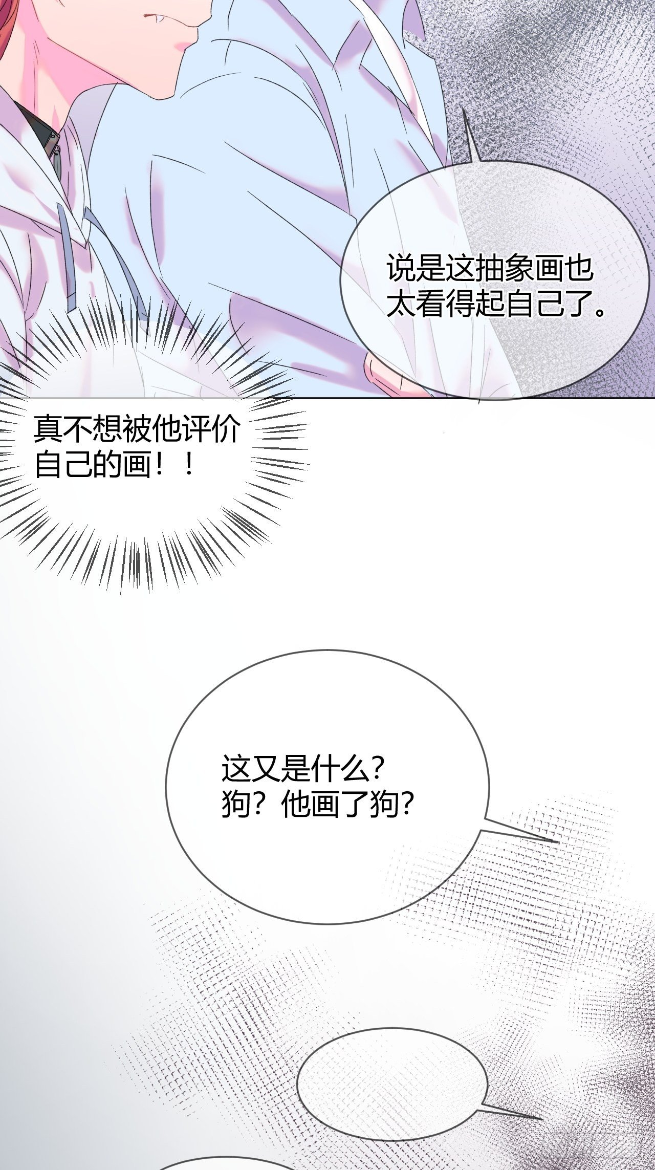 《自画像》57