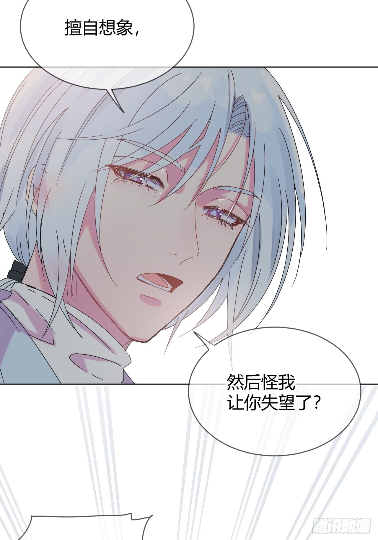 《自画像》84