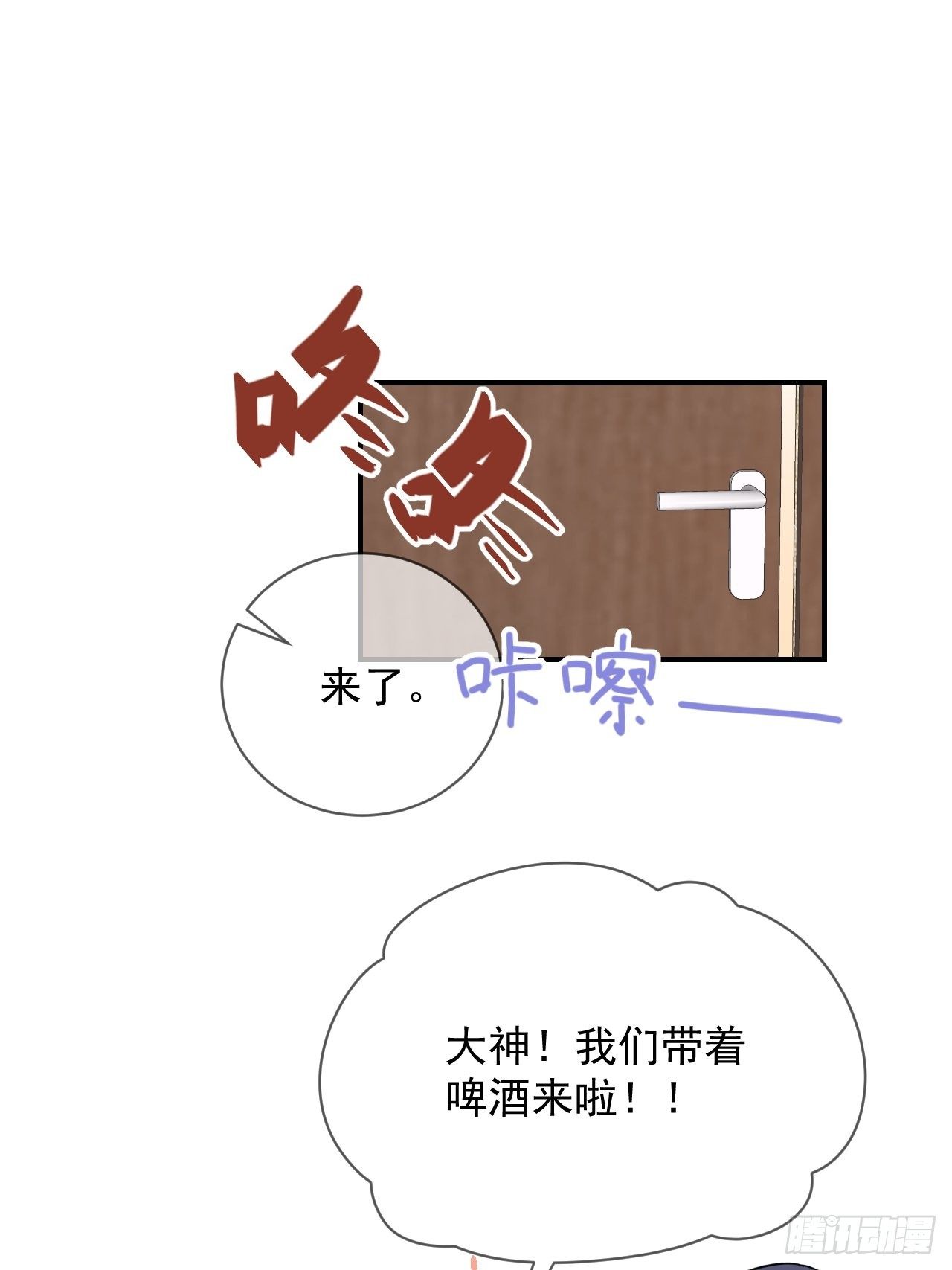 《扑克游戏》17