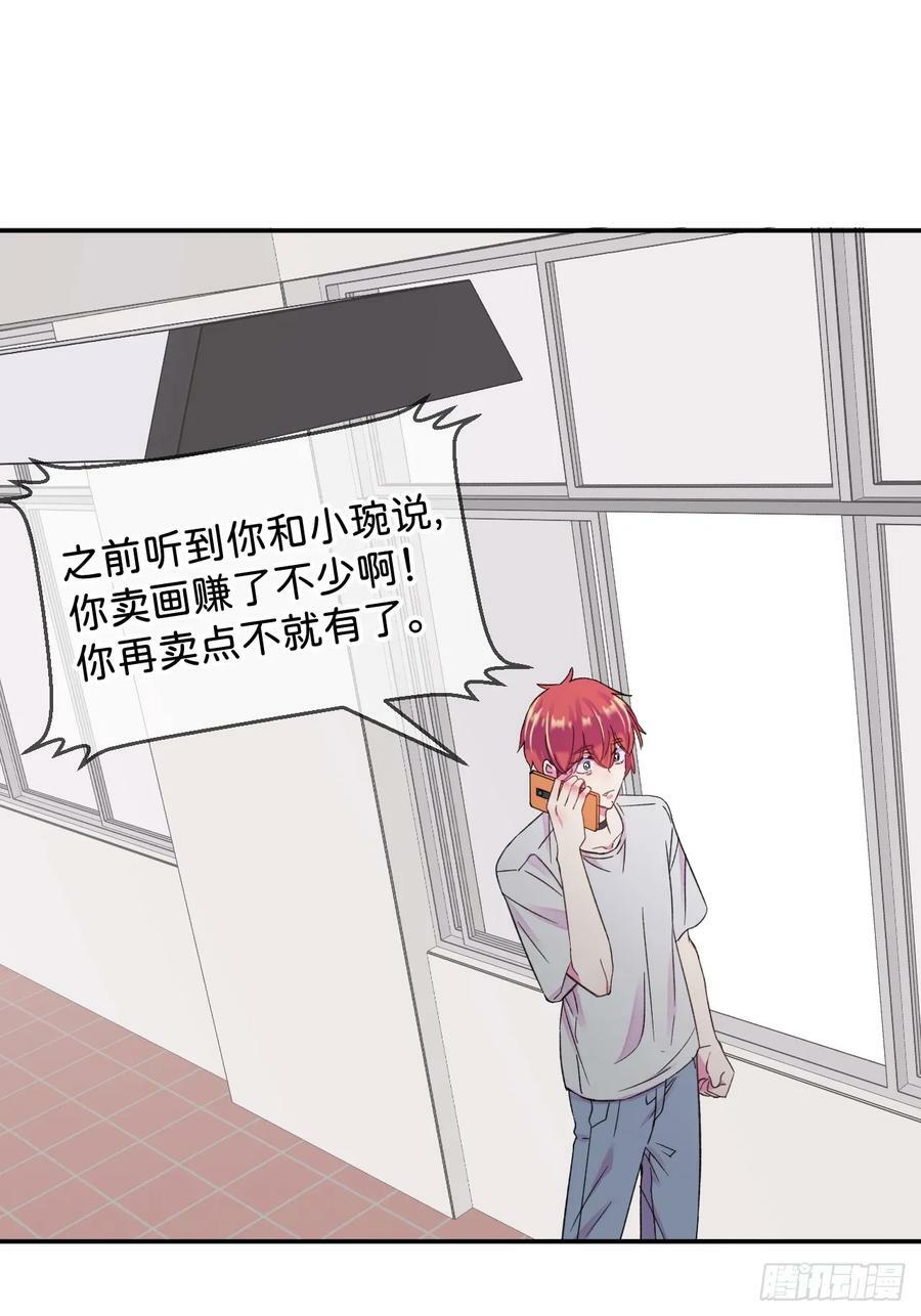《过去》16