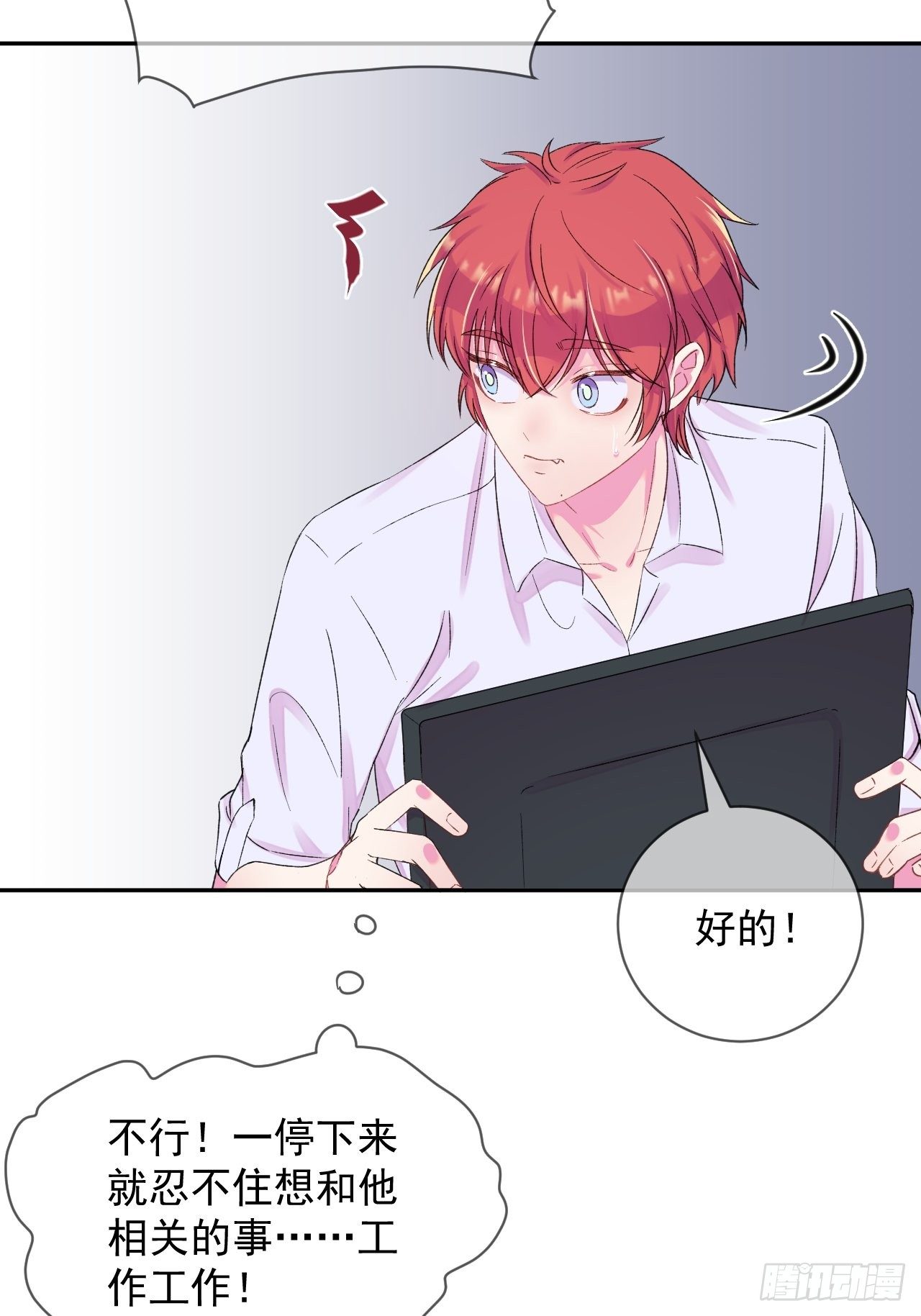 《转场》12