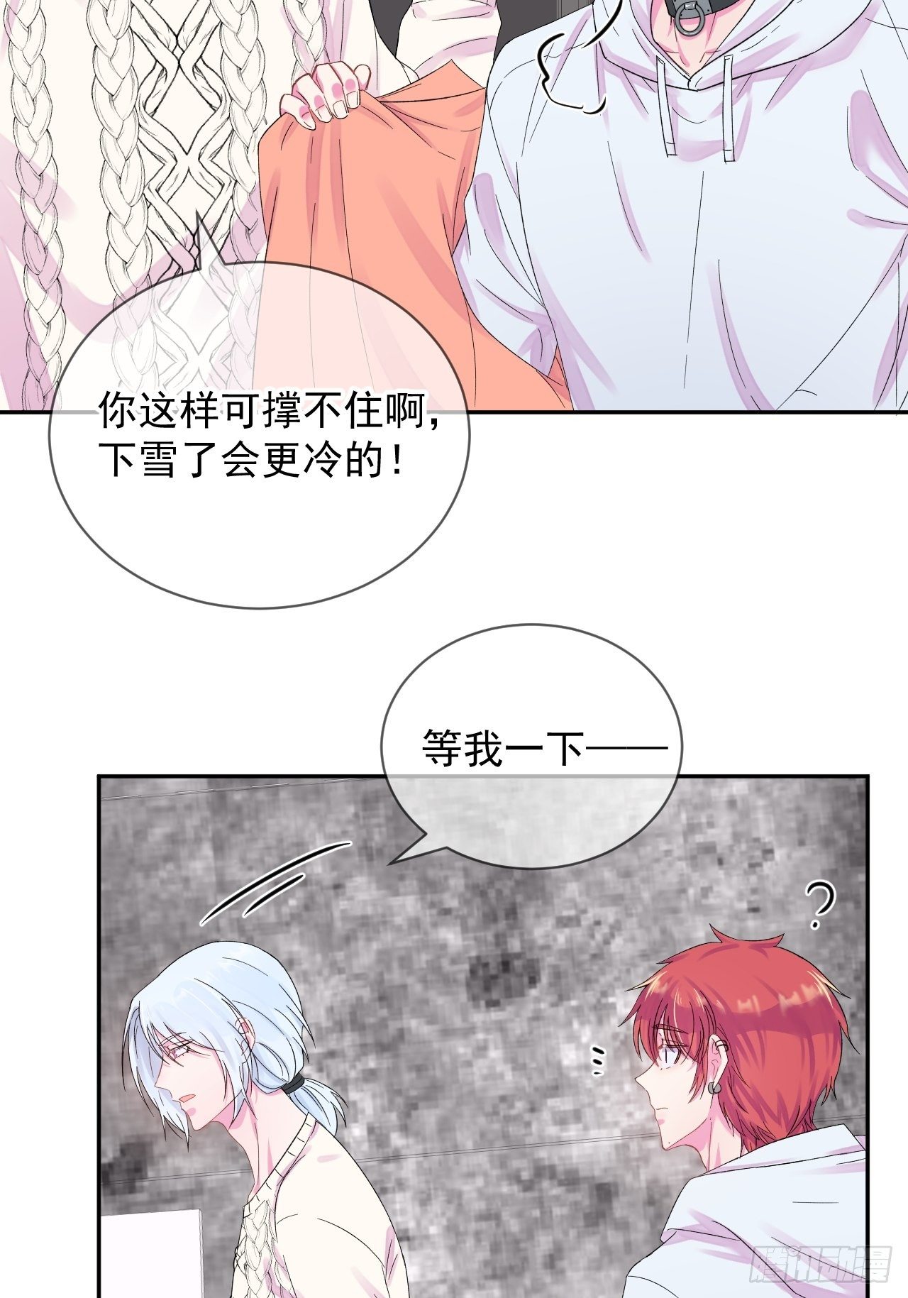 《导火线》5