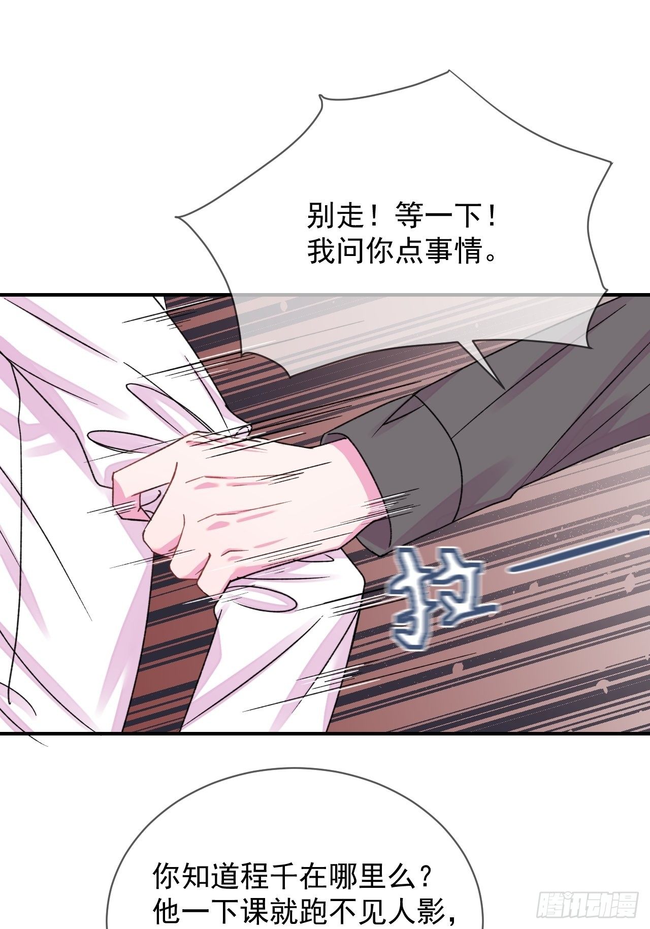 《离开》2