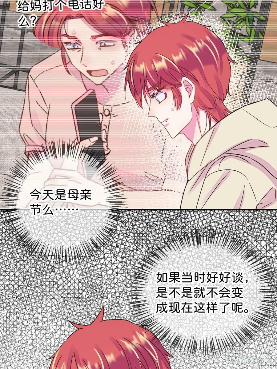 《拉扯》27