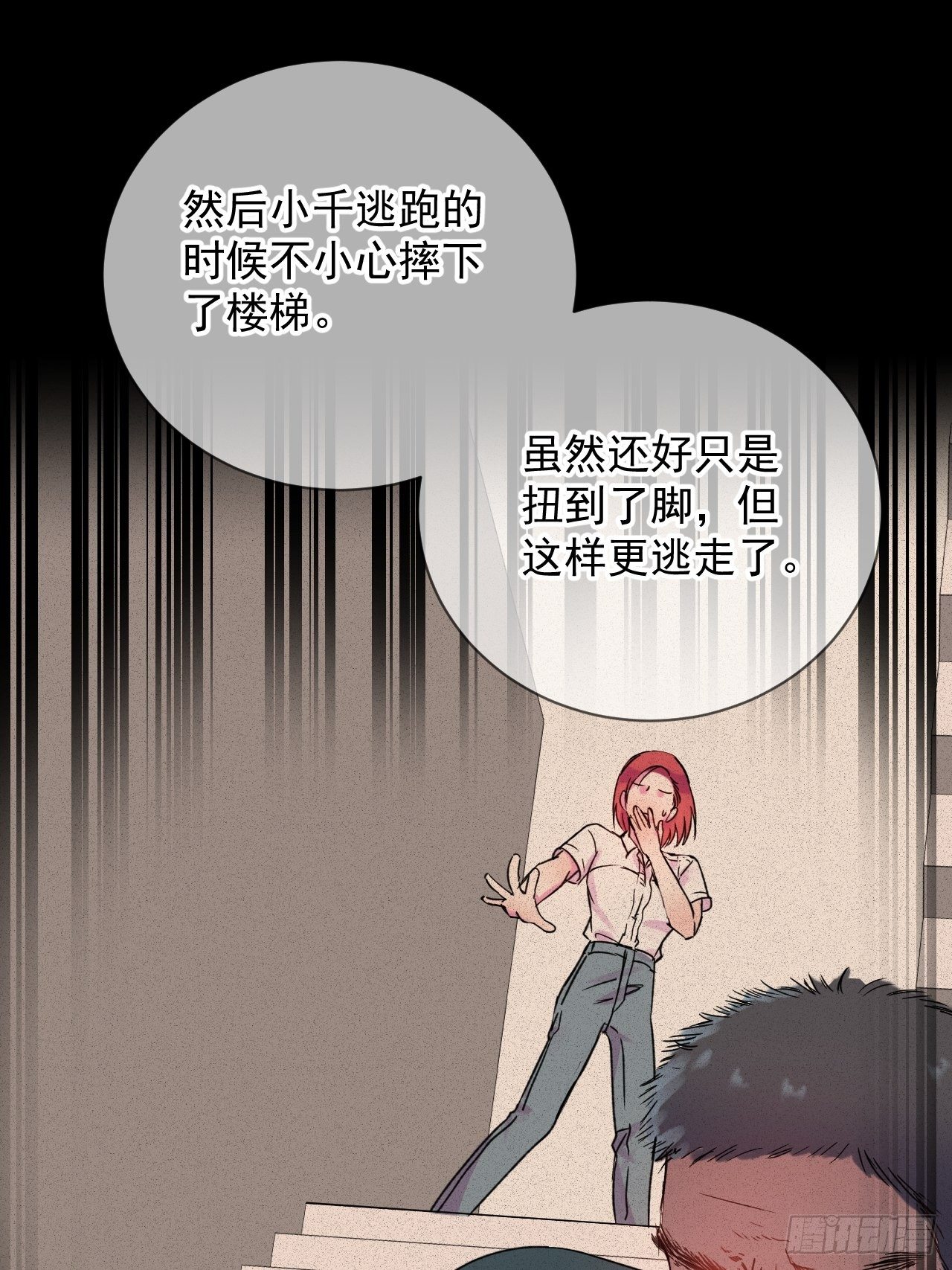 《笼中之鸟》9