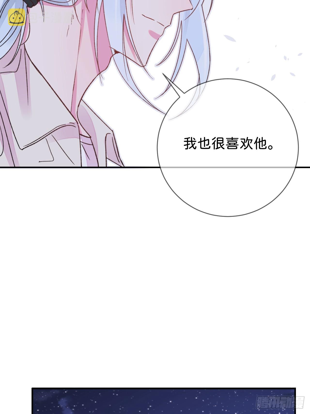 《他们的秘密》13