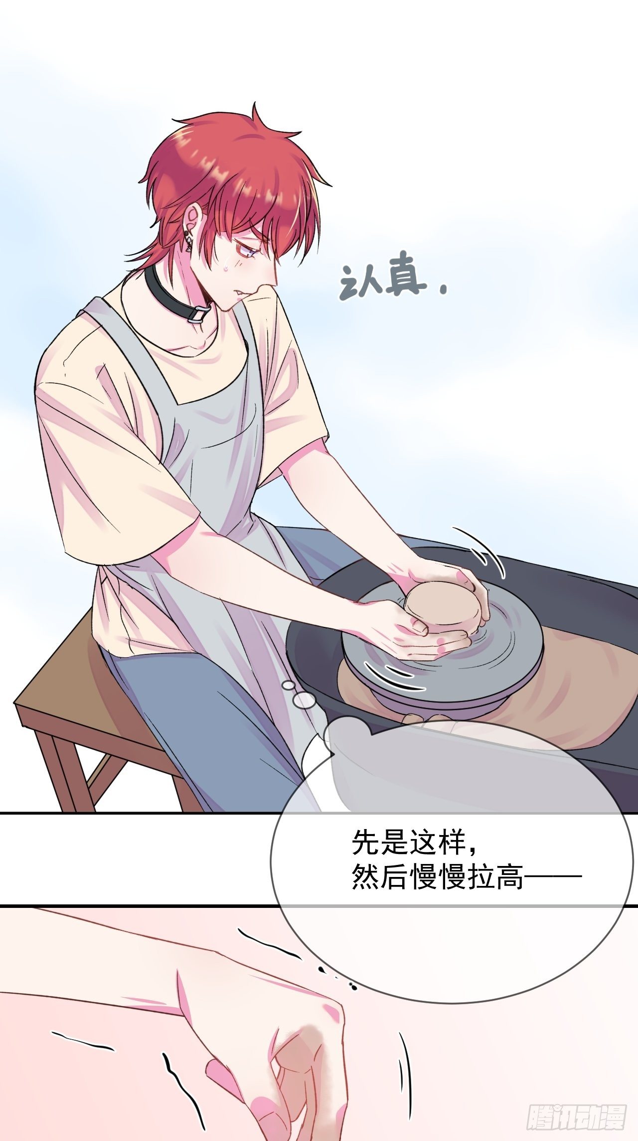 《扑克游戏》2