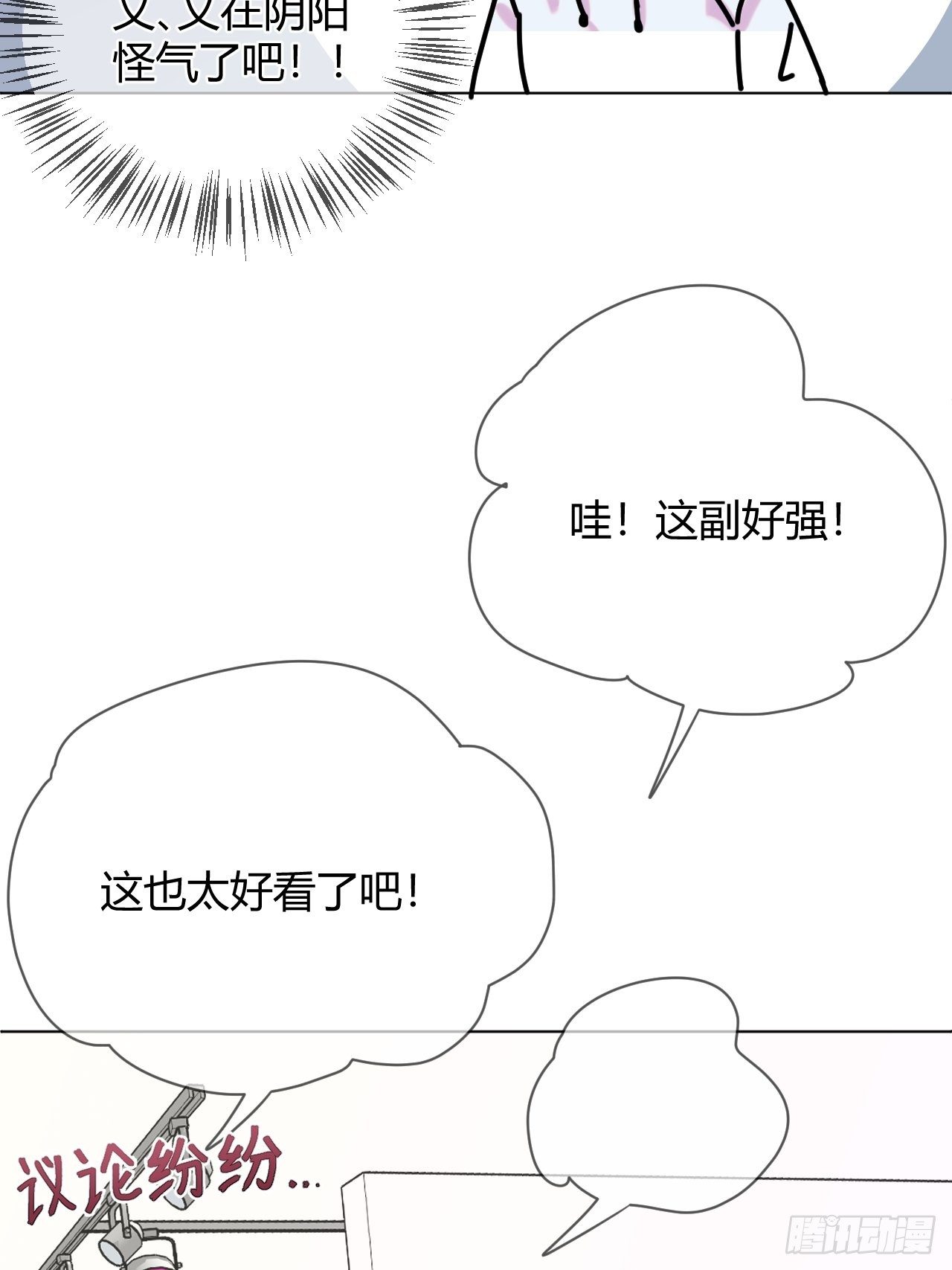 《自画像》71