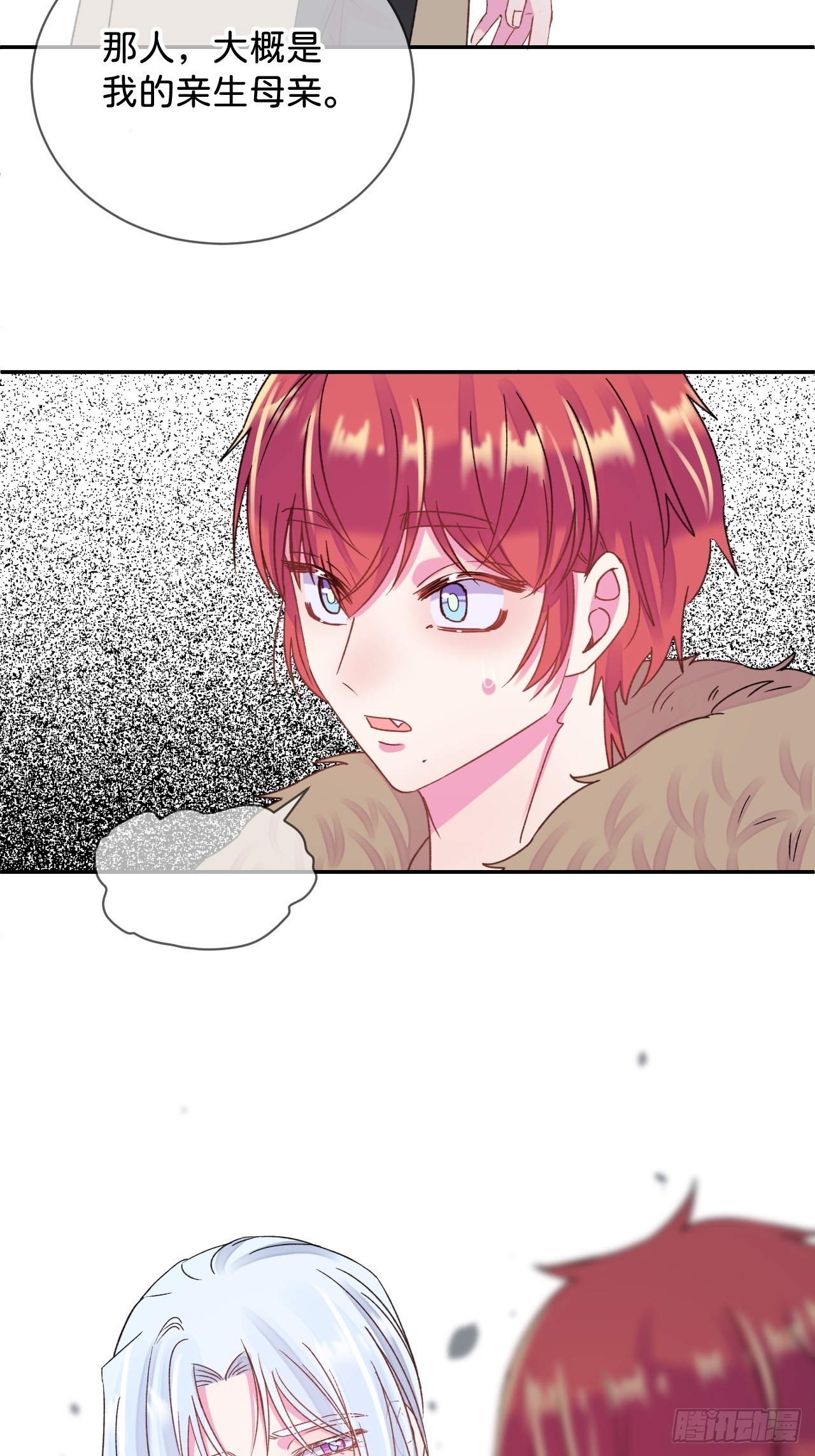 《消失在雪里》47