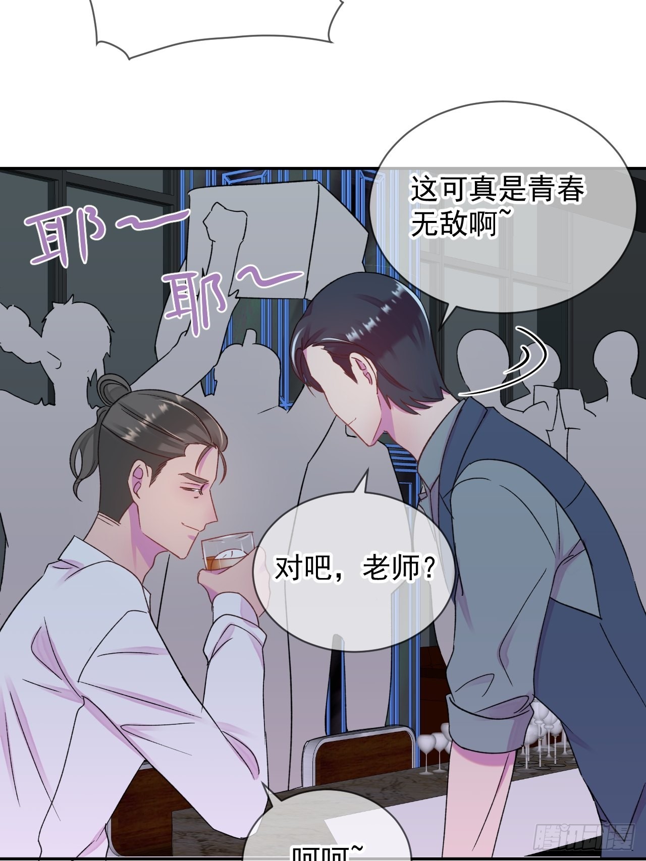 《万圣节！万圣节！》22