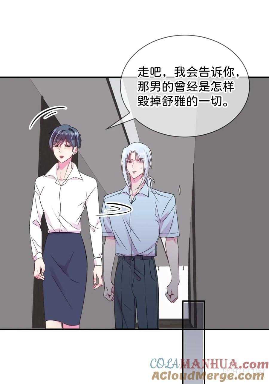 《过去》9