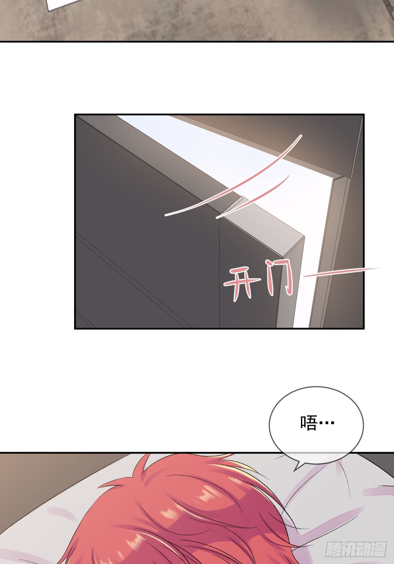 《转场》34
