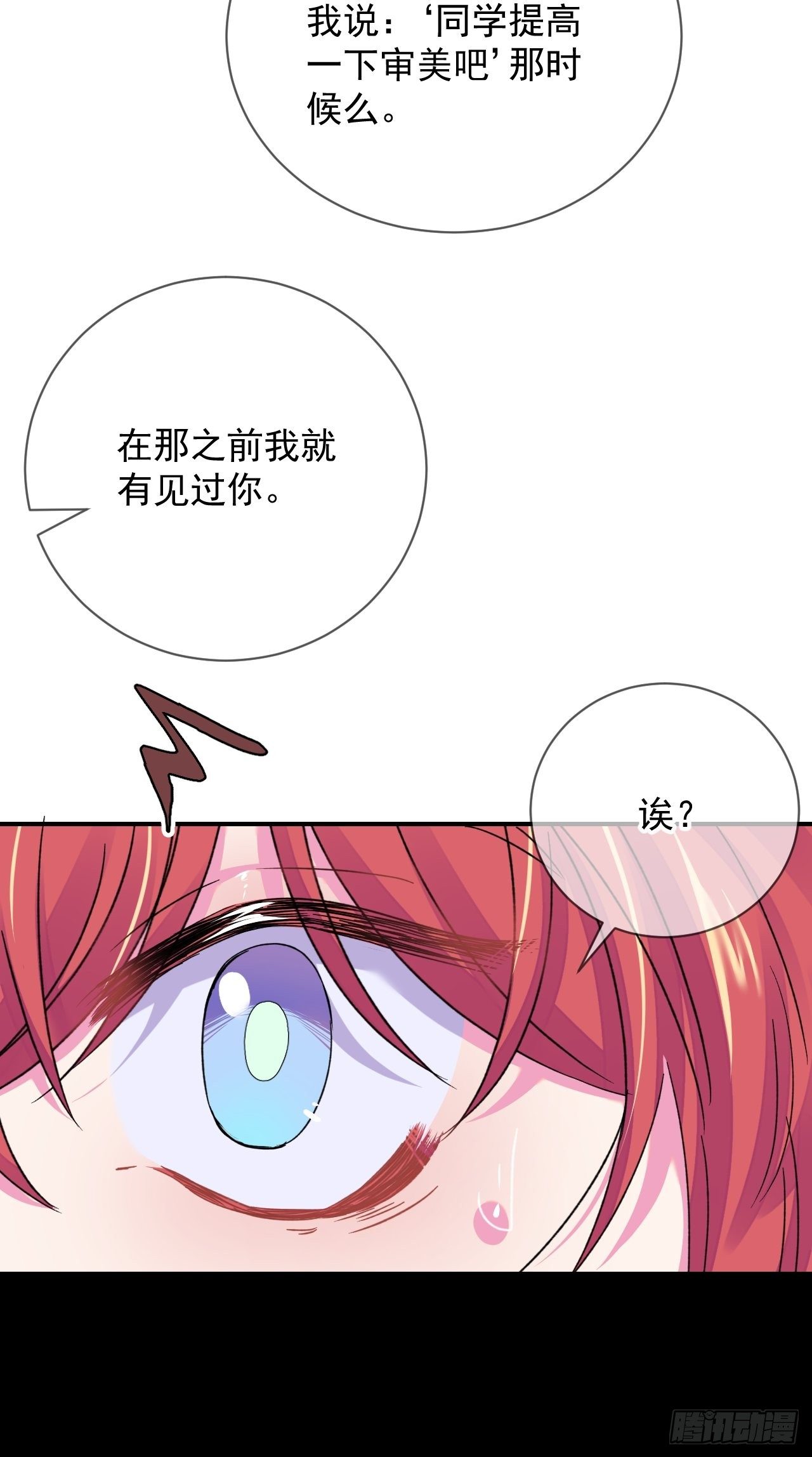 《晴天想去海边》41