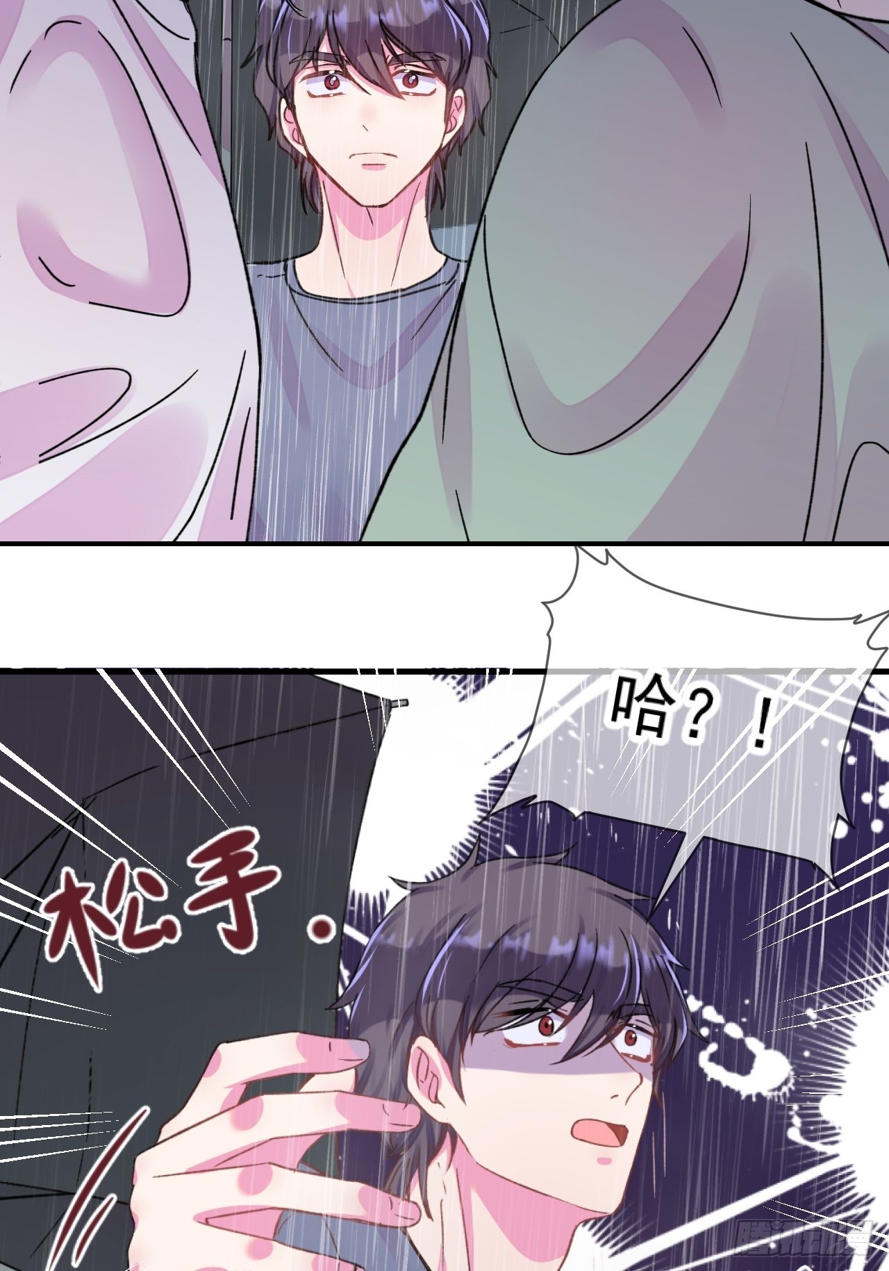 《雨天、潮湿的空气》39