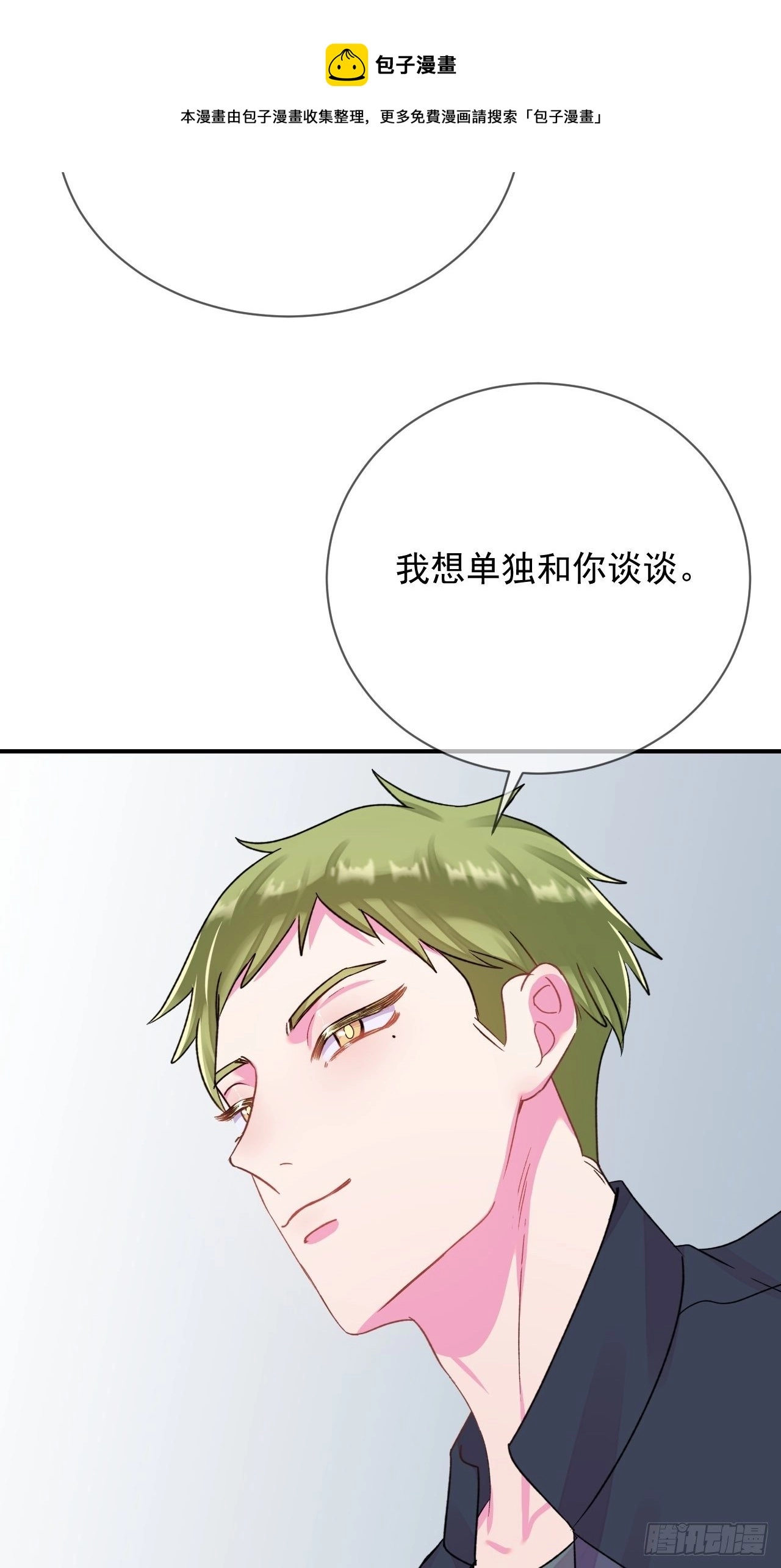 《好朋友》28