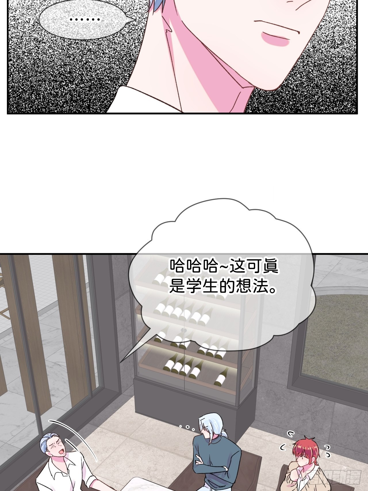 《想要得到什么？》20