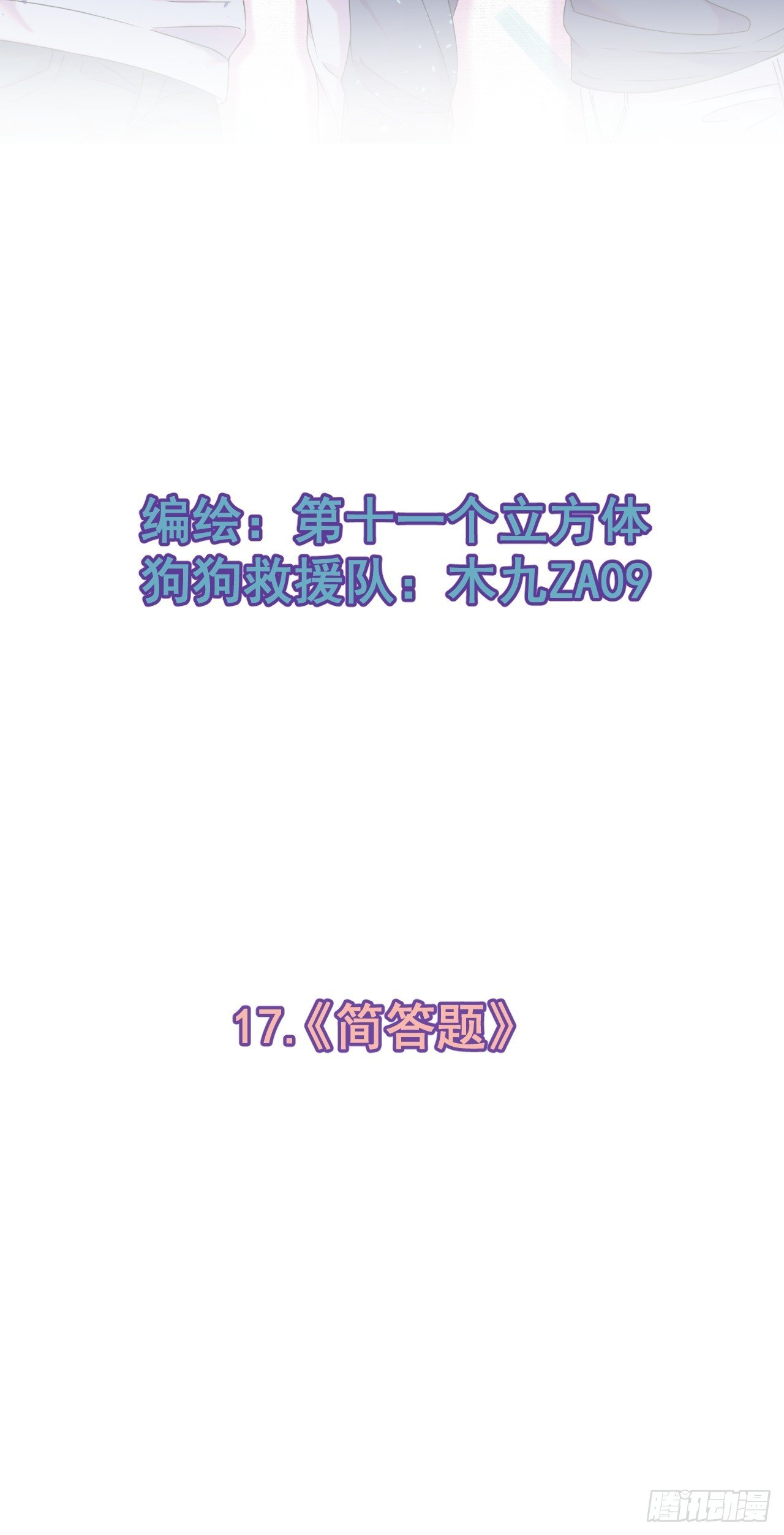 《简单题》1