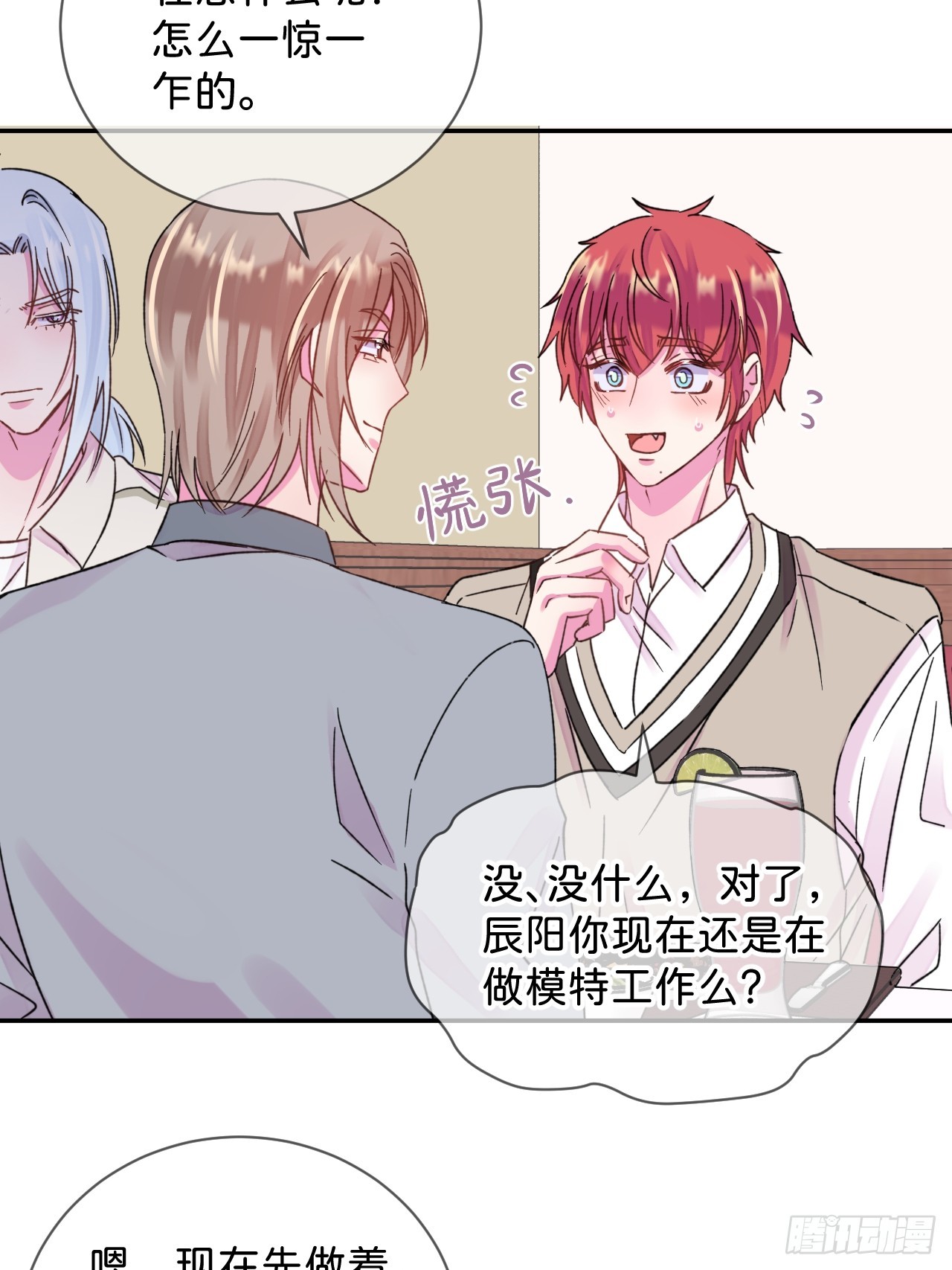 《海边的回忆》4
