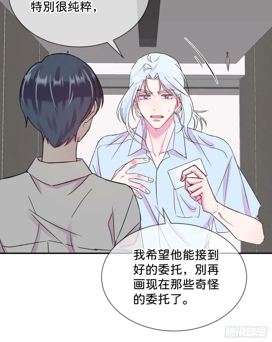 《空白恐惧》8