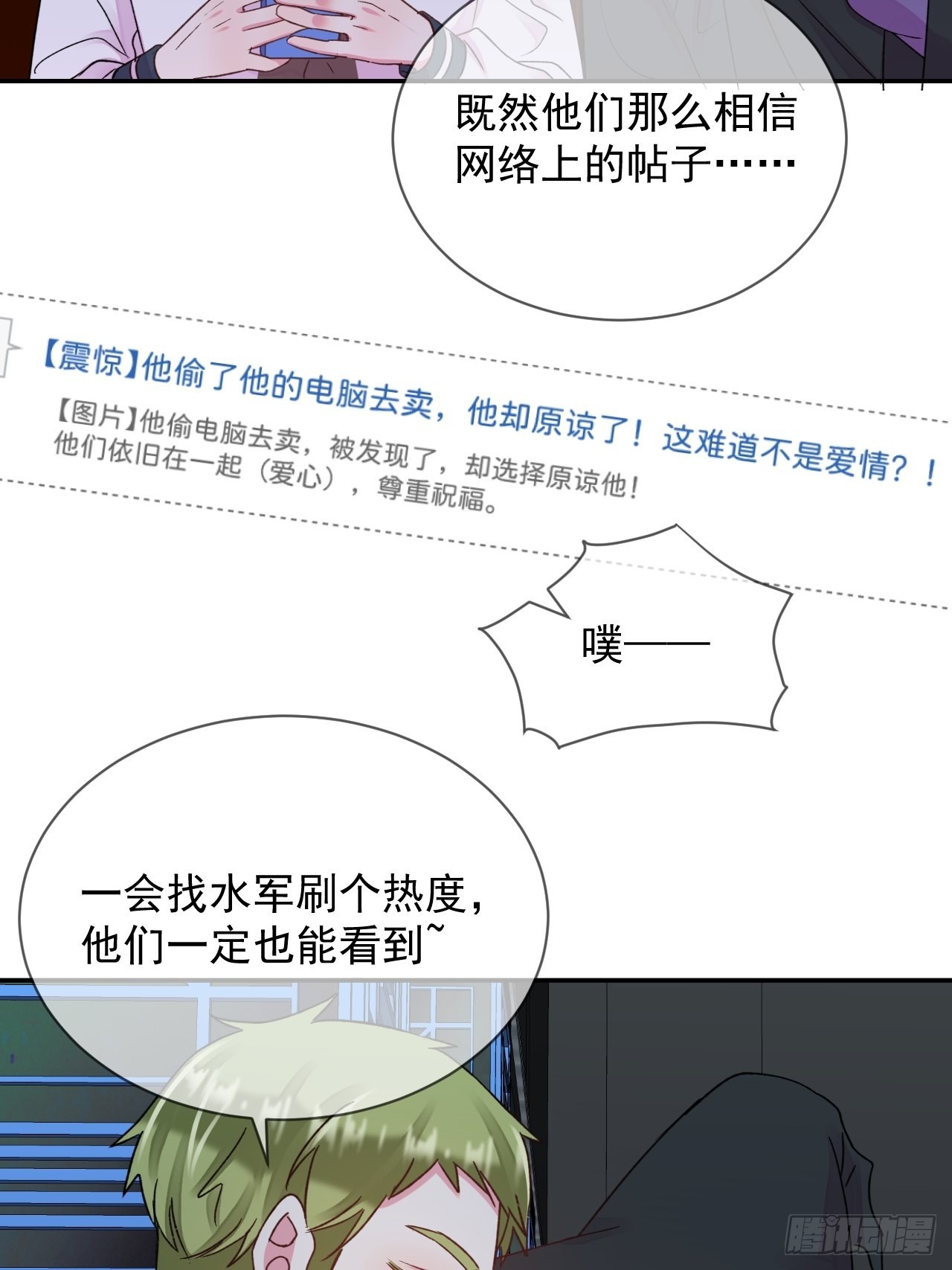 《万圣节！万圣节！》25