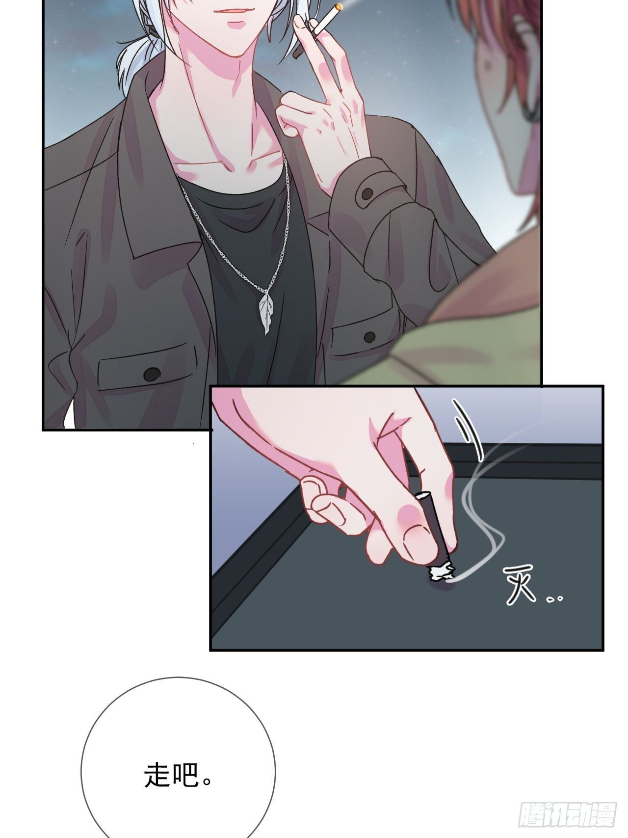 《一颗糖》63