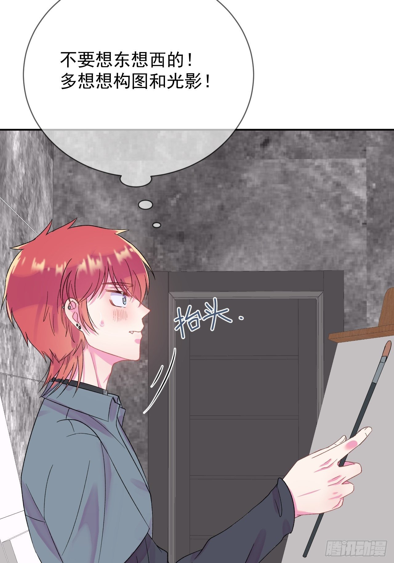 《帮帮我》56