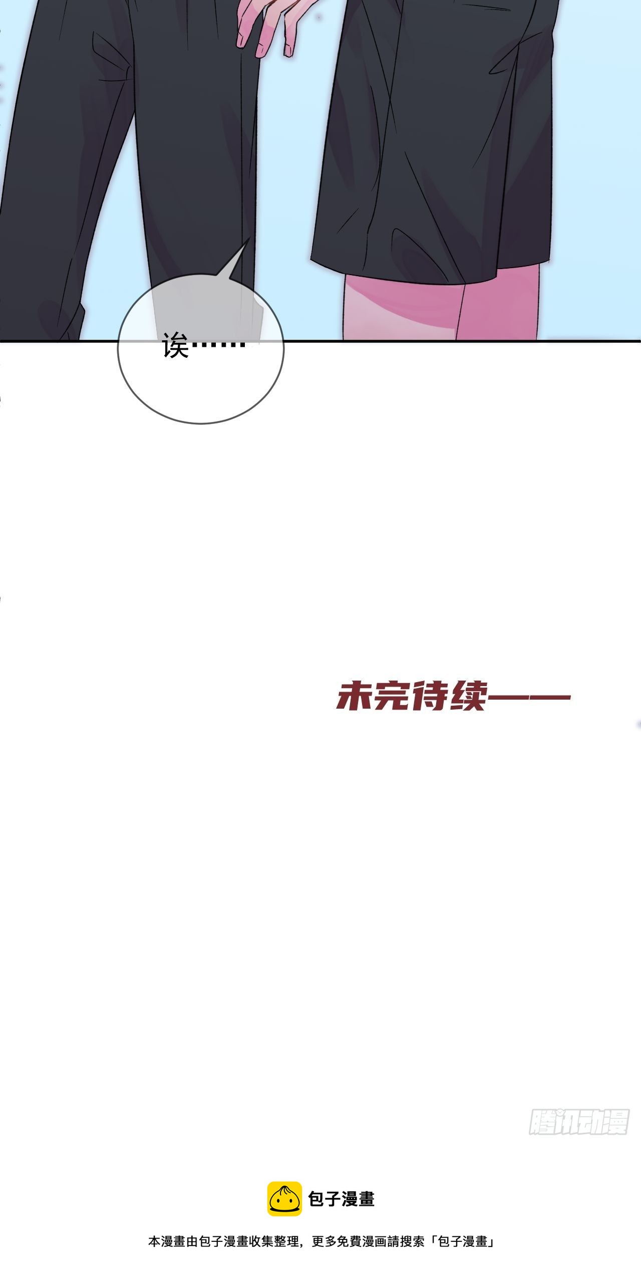 《我属于我自己》50