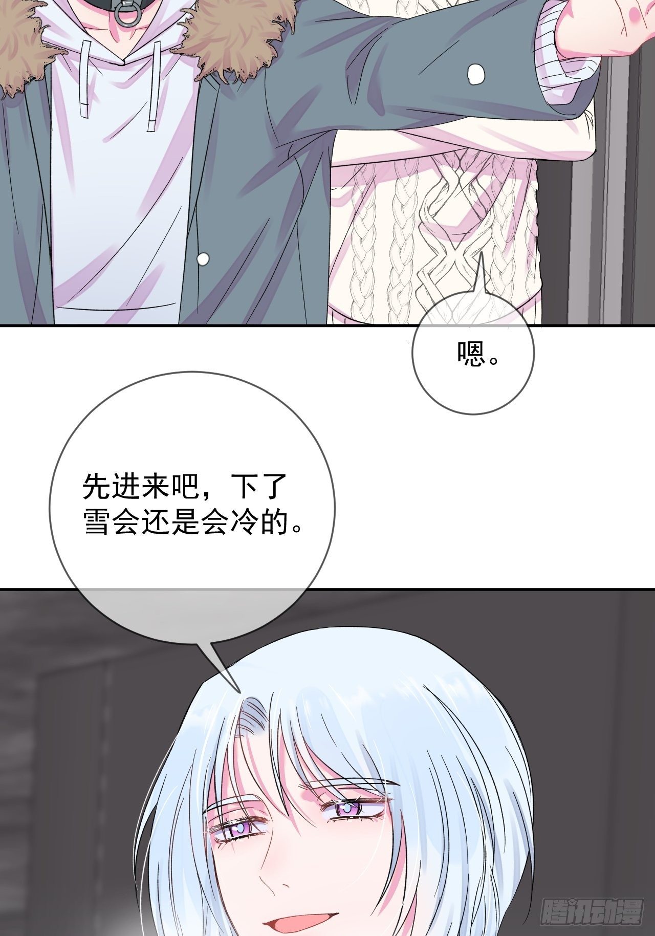 《导火线》14