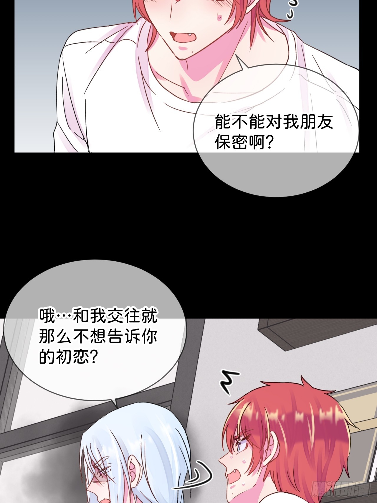《初恋》7