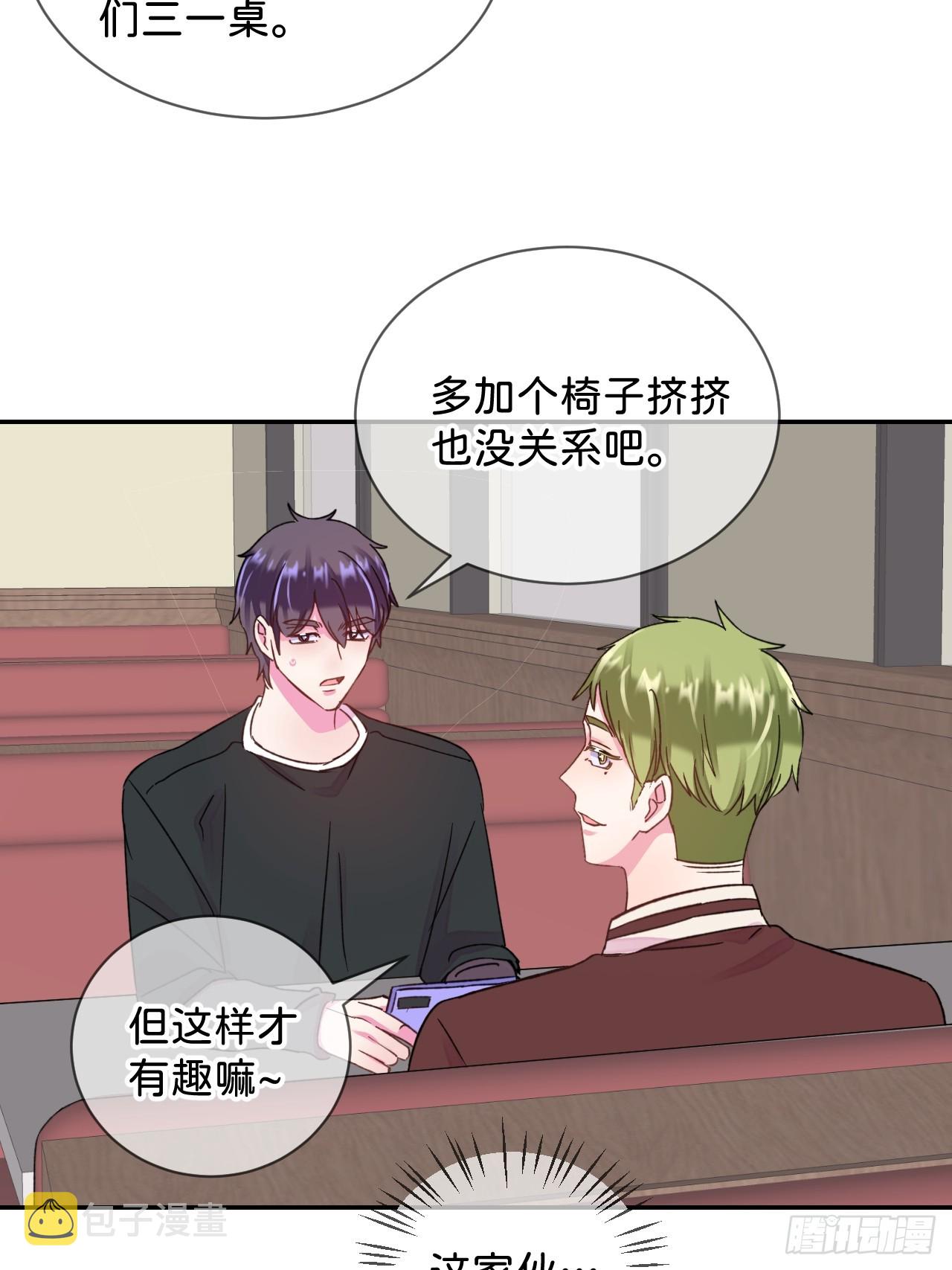 《初恋》40