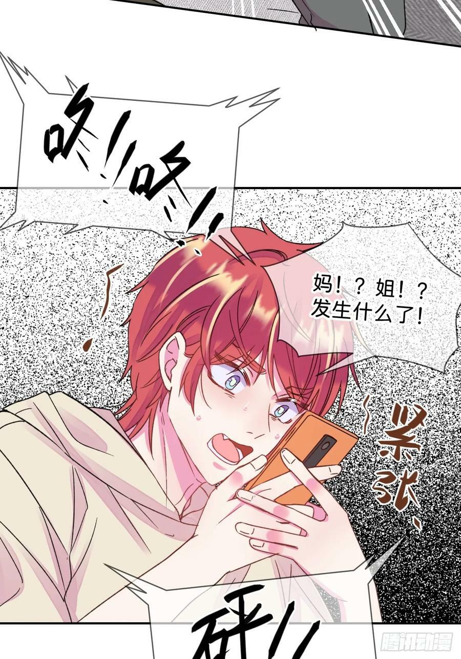 《拉扯》17