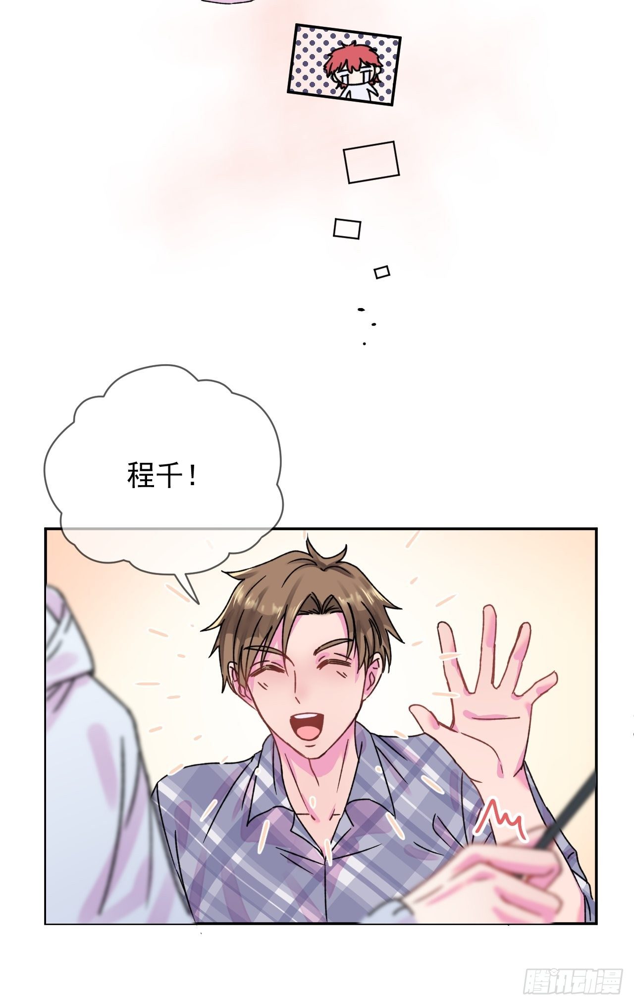 《一颗糖》15