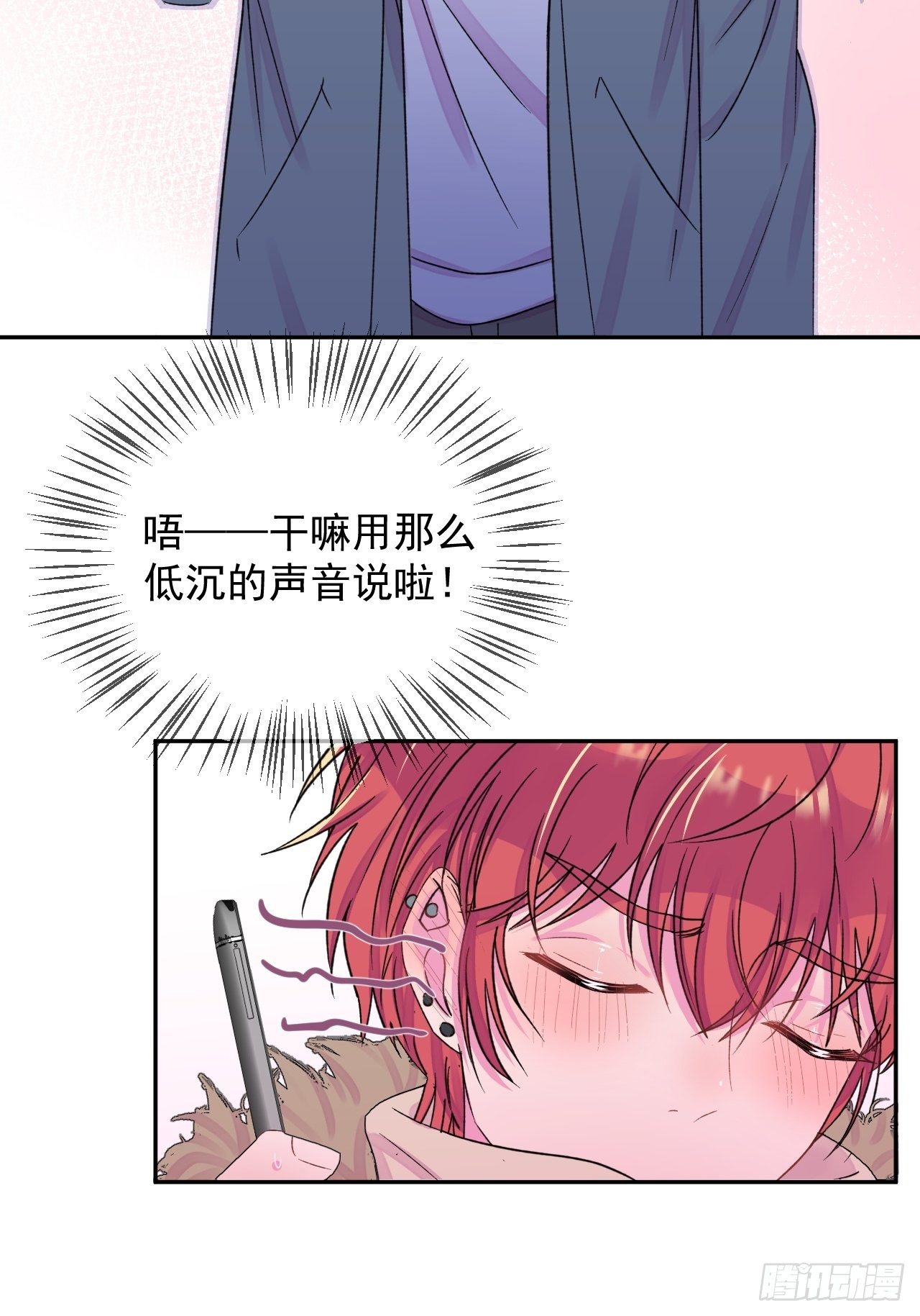 《转场》24