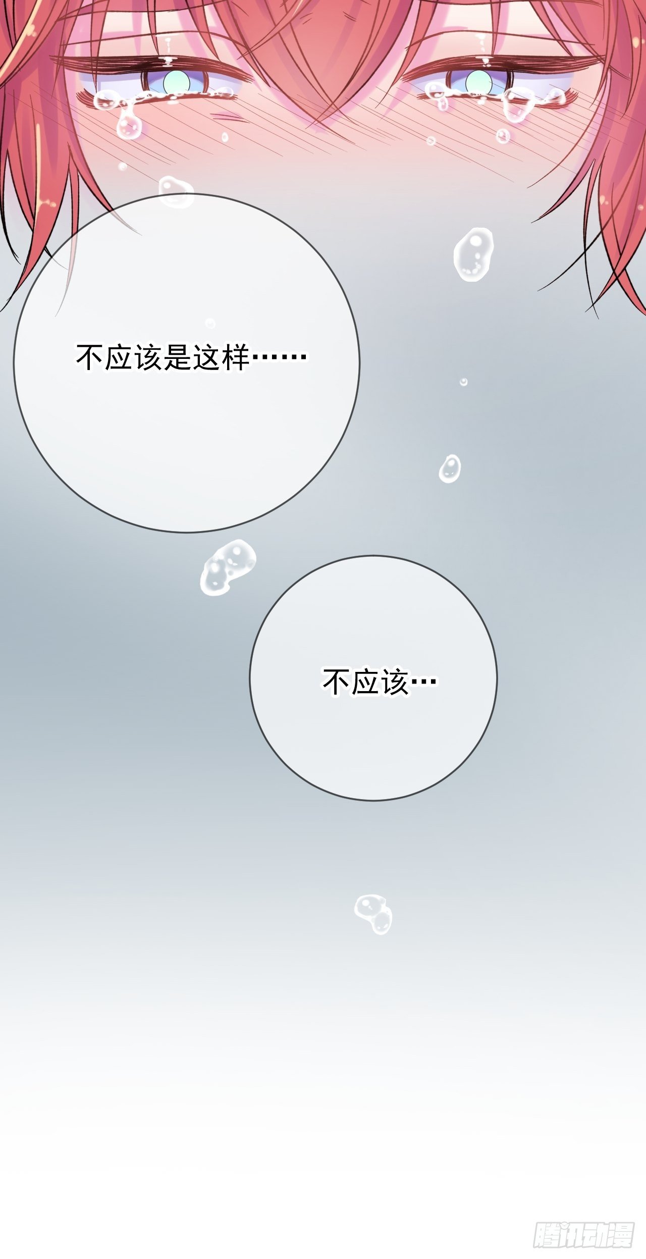 《帮帮我》27
