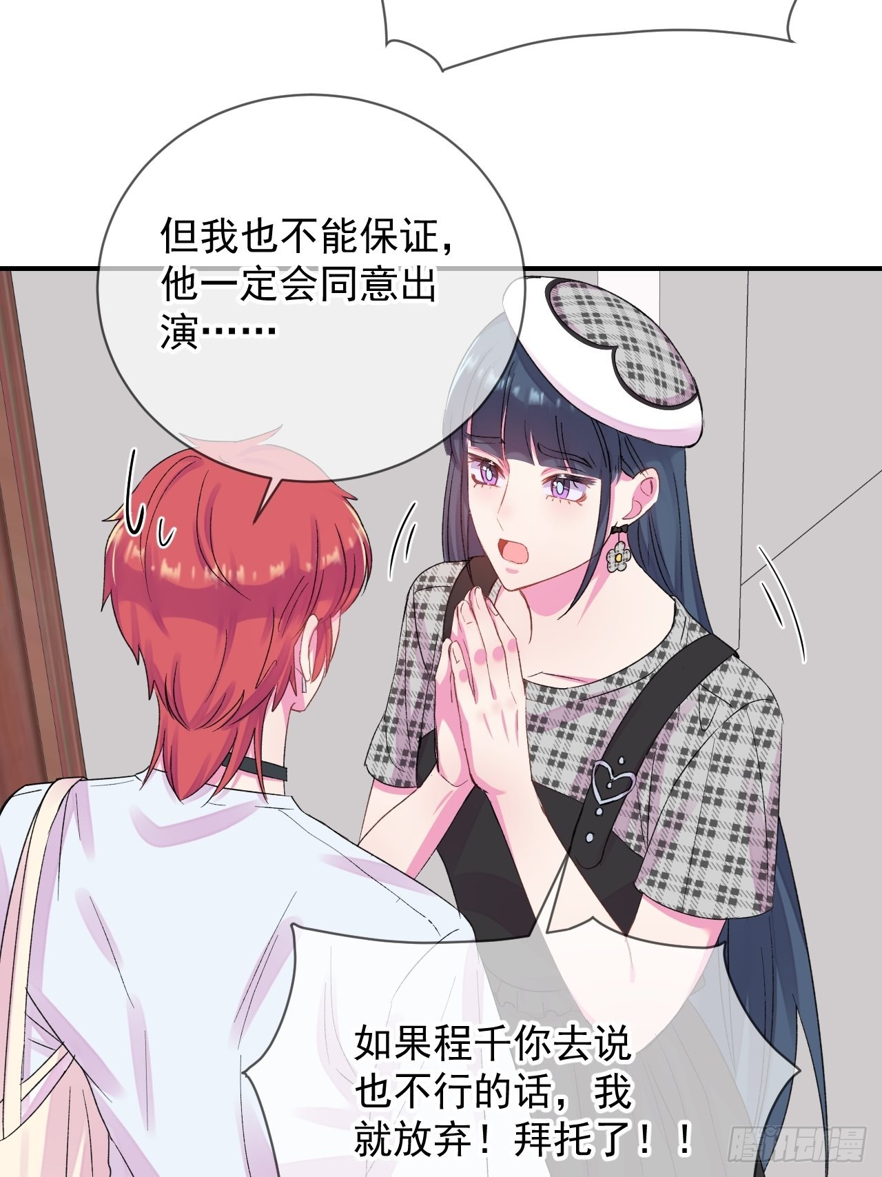 《新学期》26