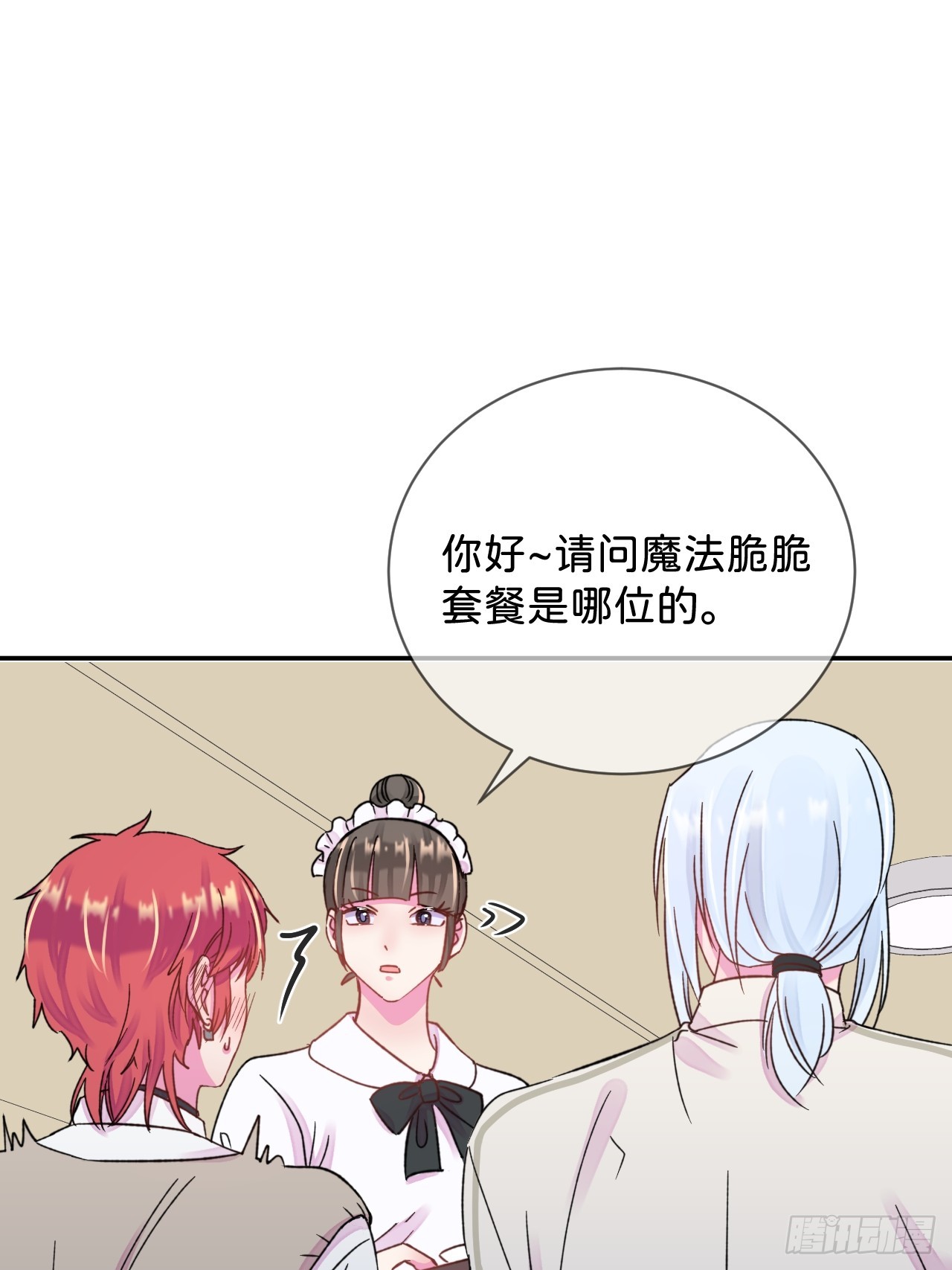 《海边的回忆》2