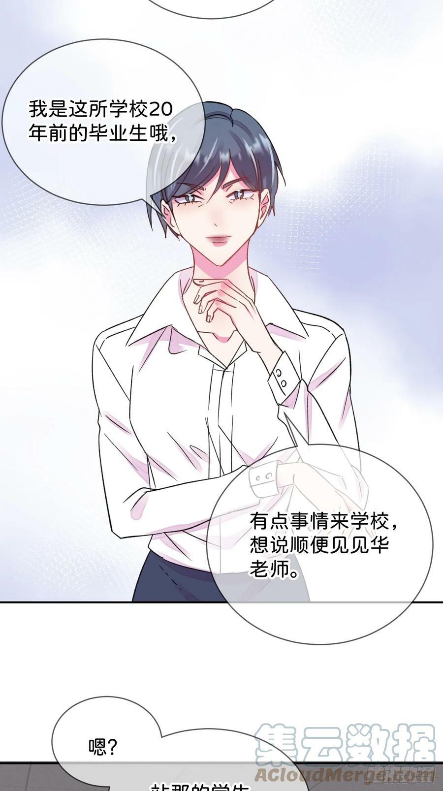 《质问》36