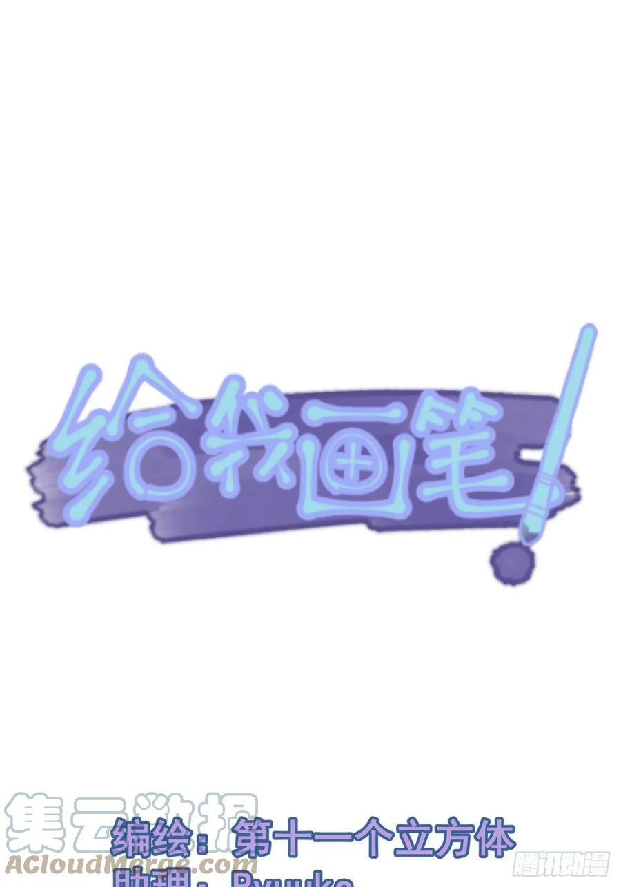 《拉扯》42