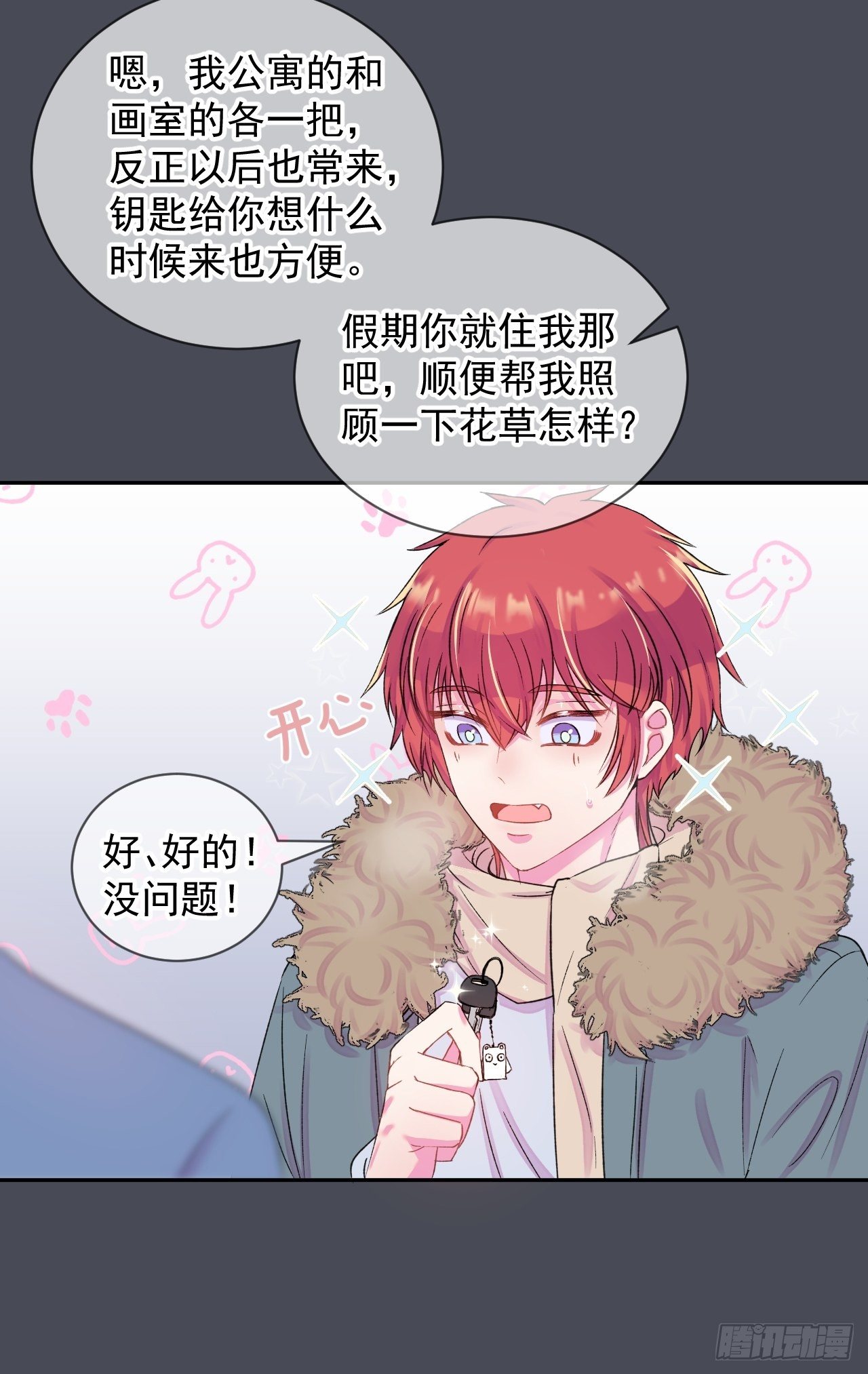 《转场》8