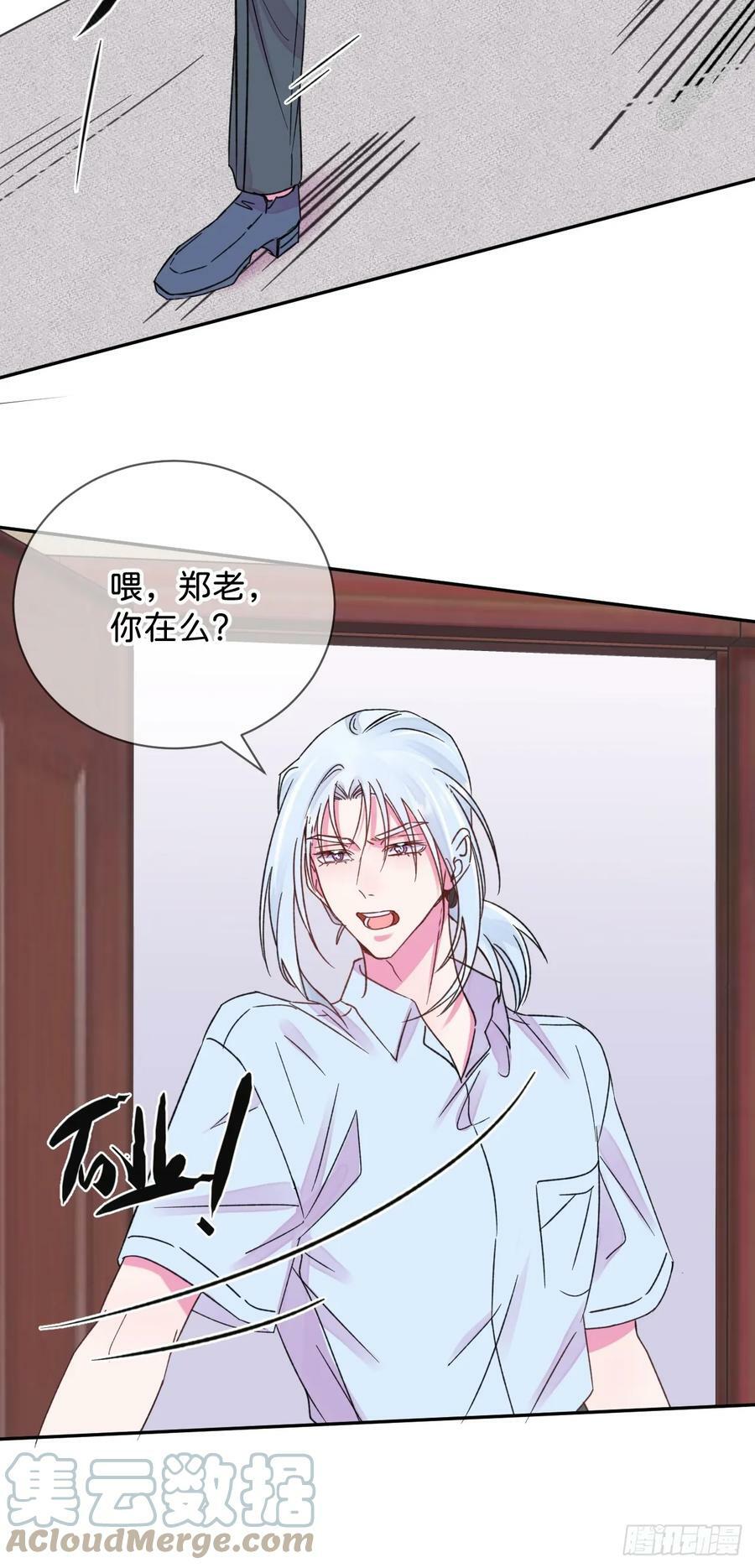 《质问》26