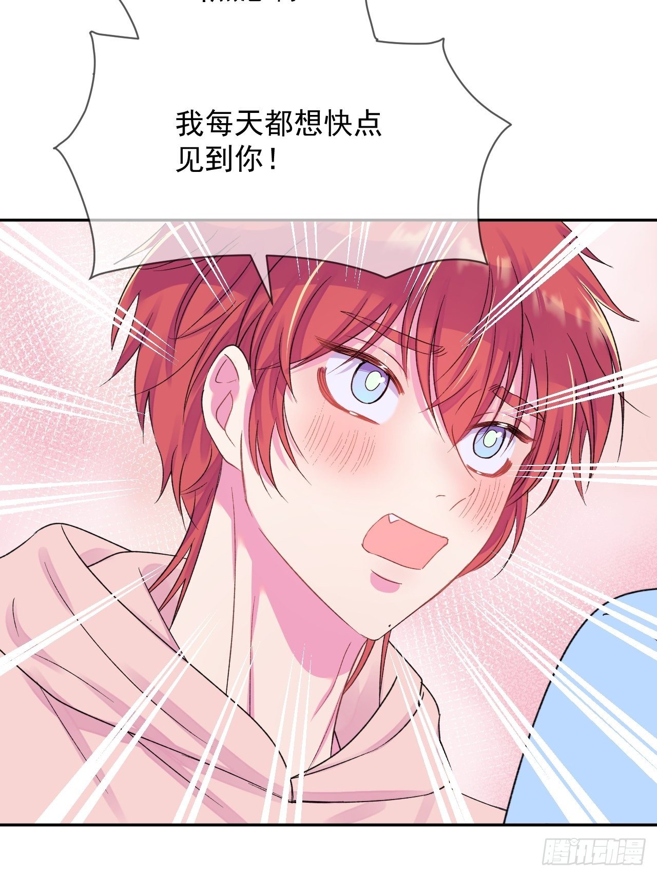 《转场》40