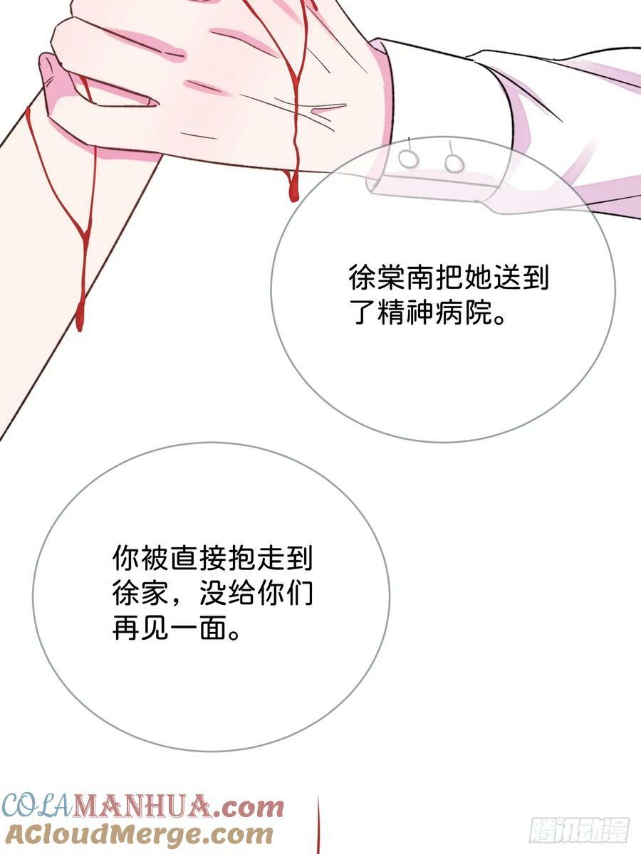 《过去》42
