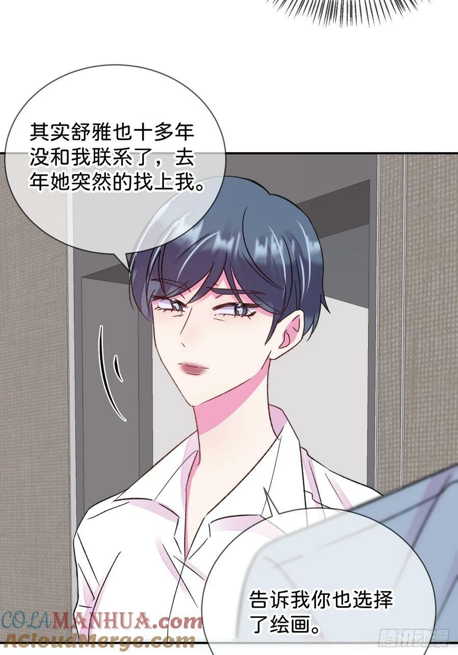 《空白恐惧》3