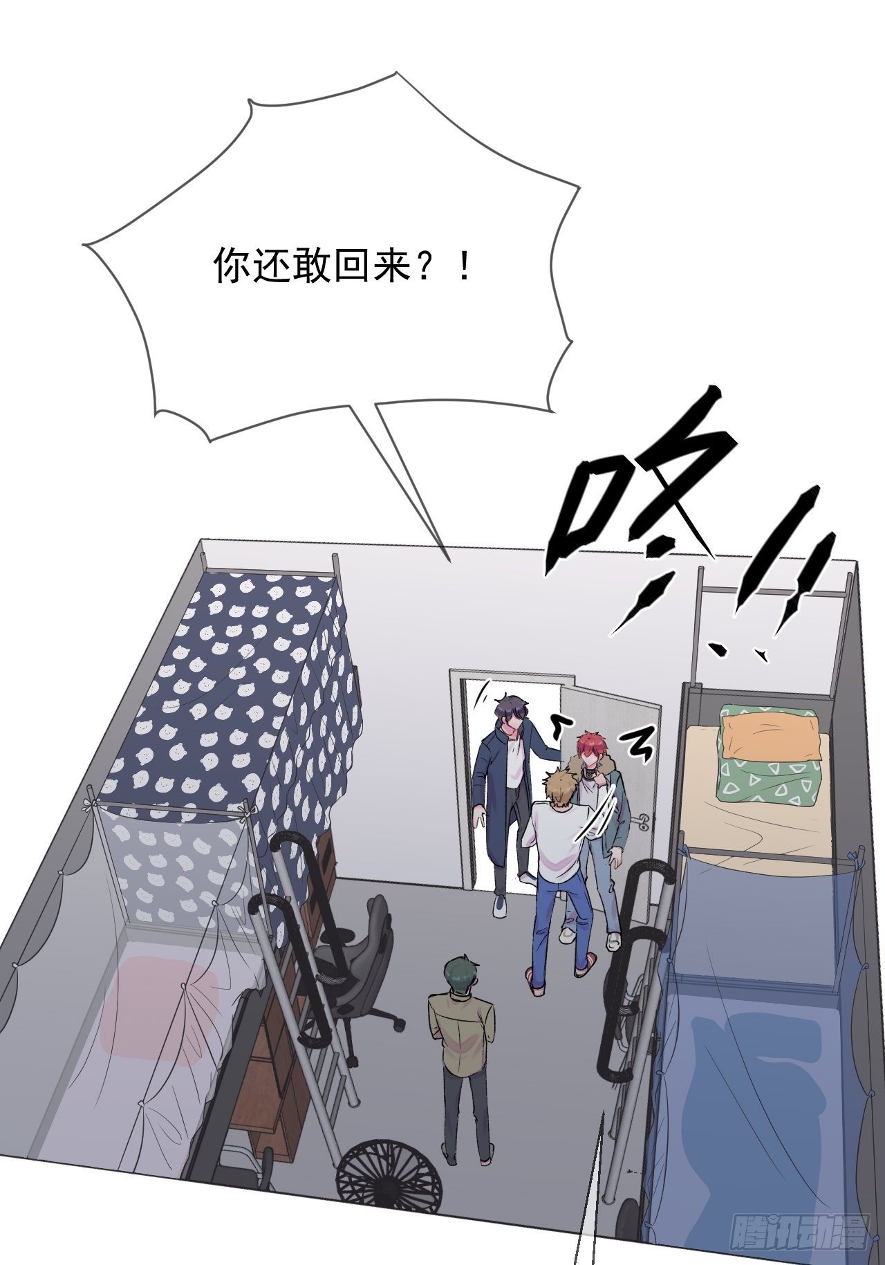 《点火》2