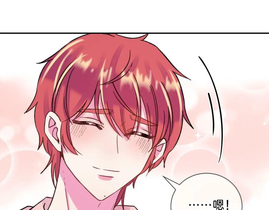《给我画笔》37