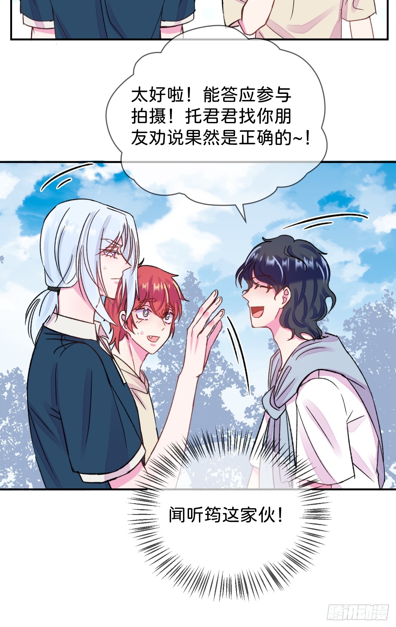 《首要目标是赚钱！》36